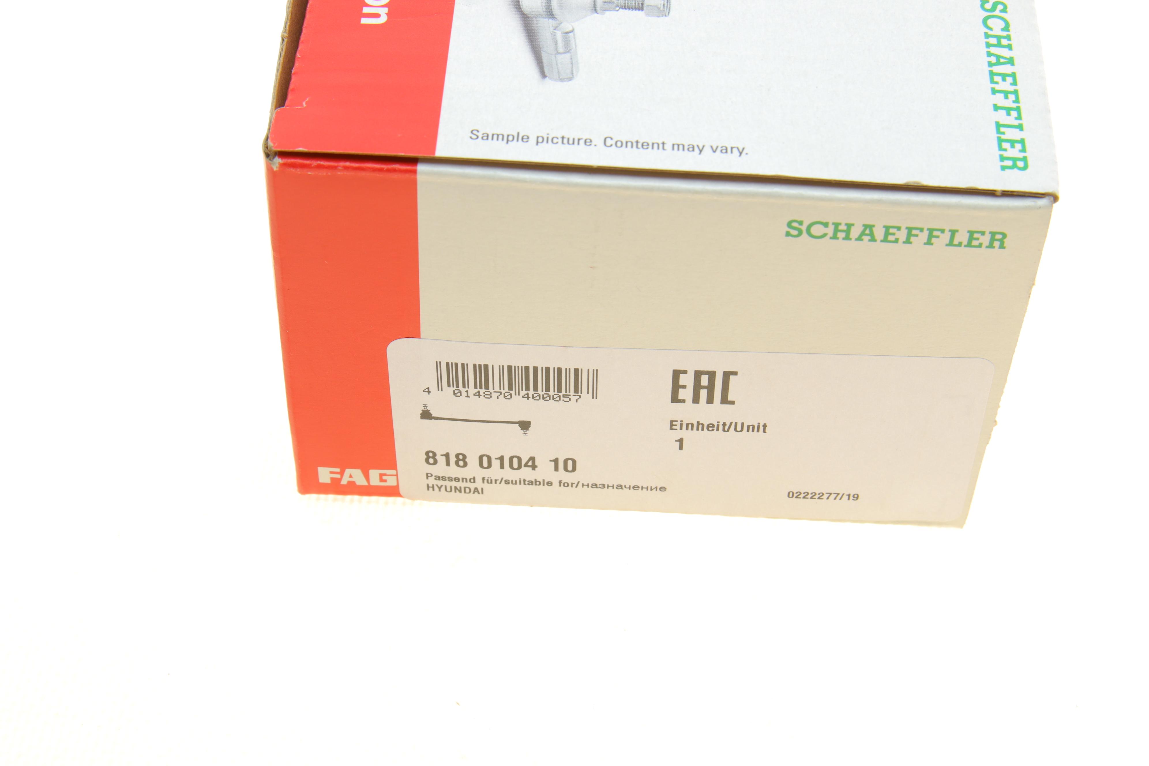 Тяга стабілізатора (заднього) Hyundai Sonata III 93-98/Mitsubishi Galant VI 96-04