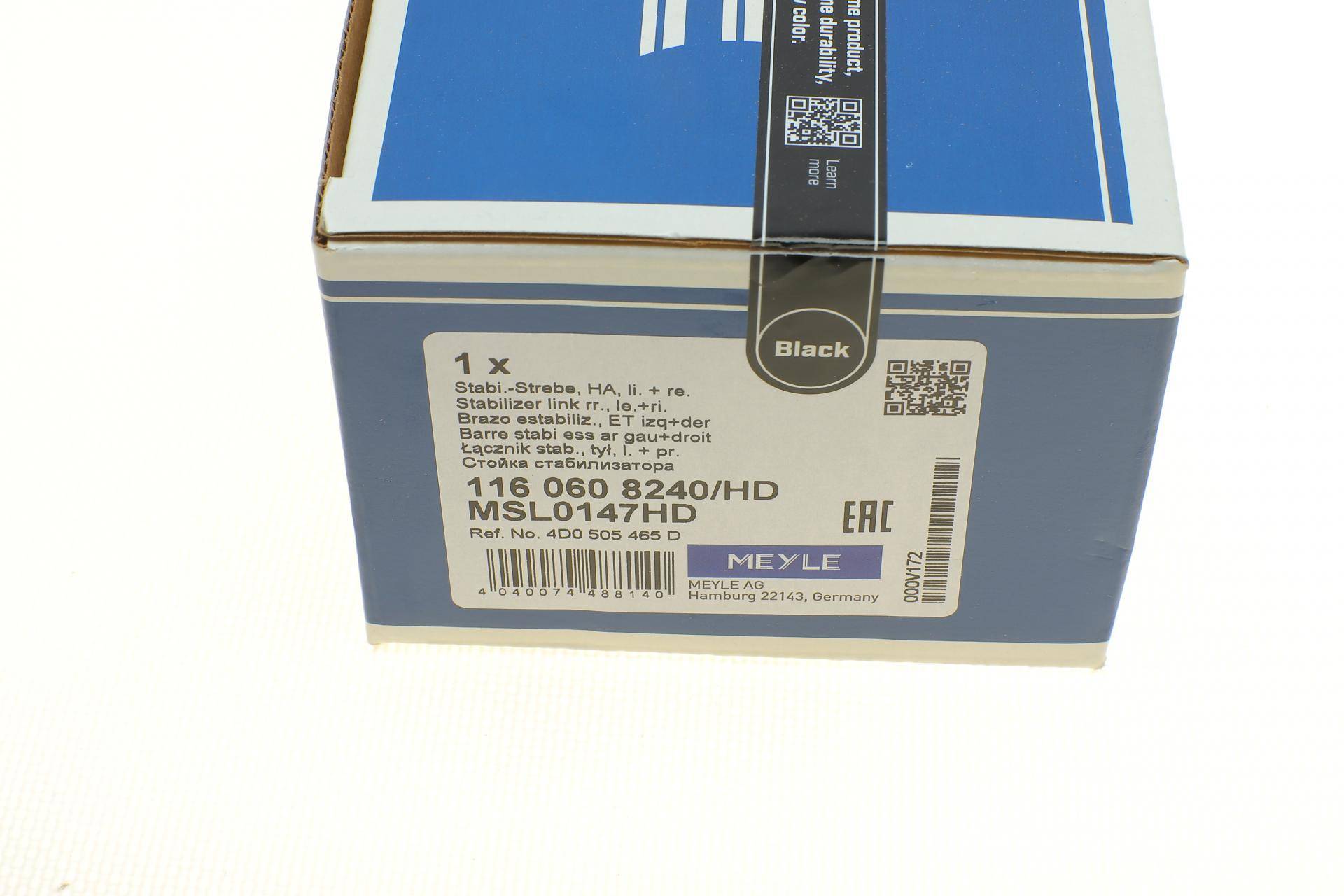 Тяга стабілізатора (заднього) Audi A8 94-02 (L=120mm)