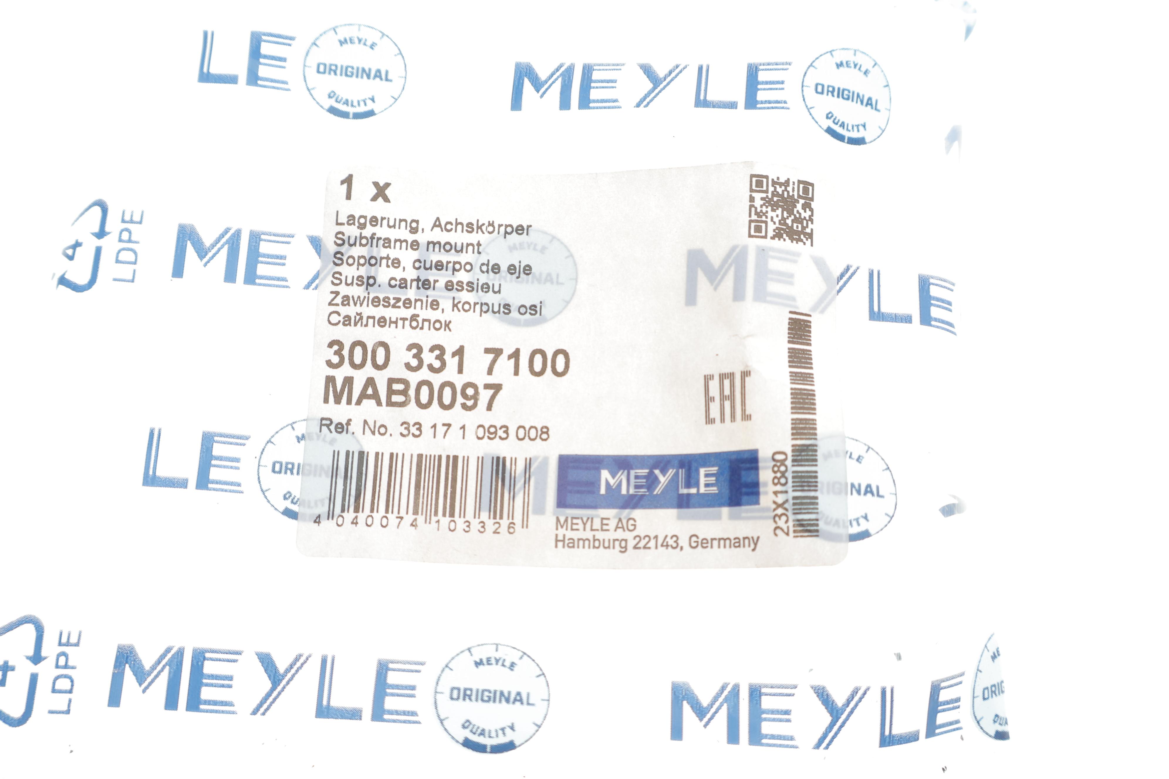 Сайлентблок балки (задньої/ззаду/всередині) BMW 5 (E39) 96-04