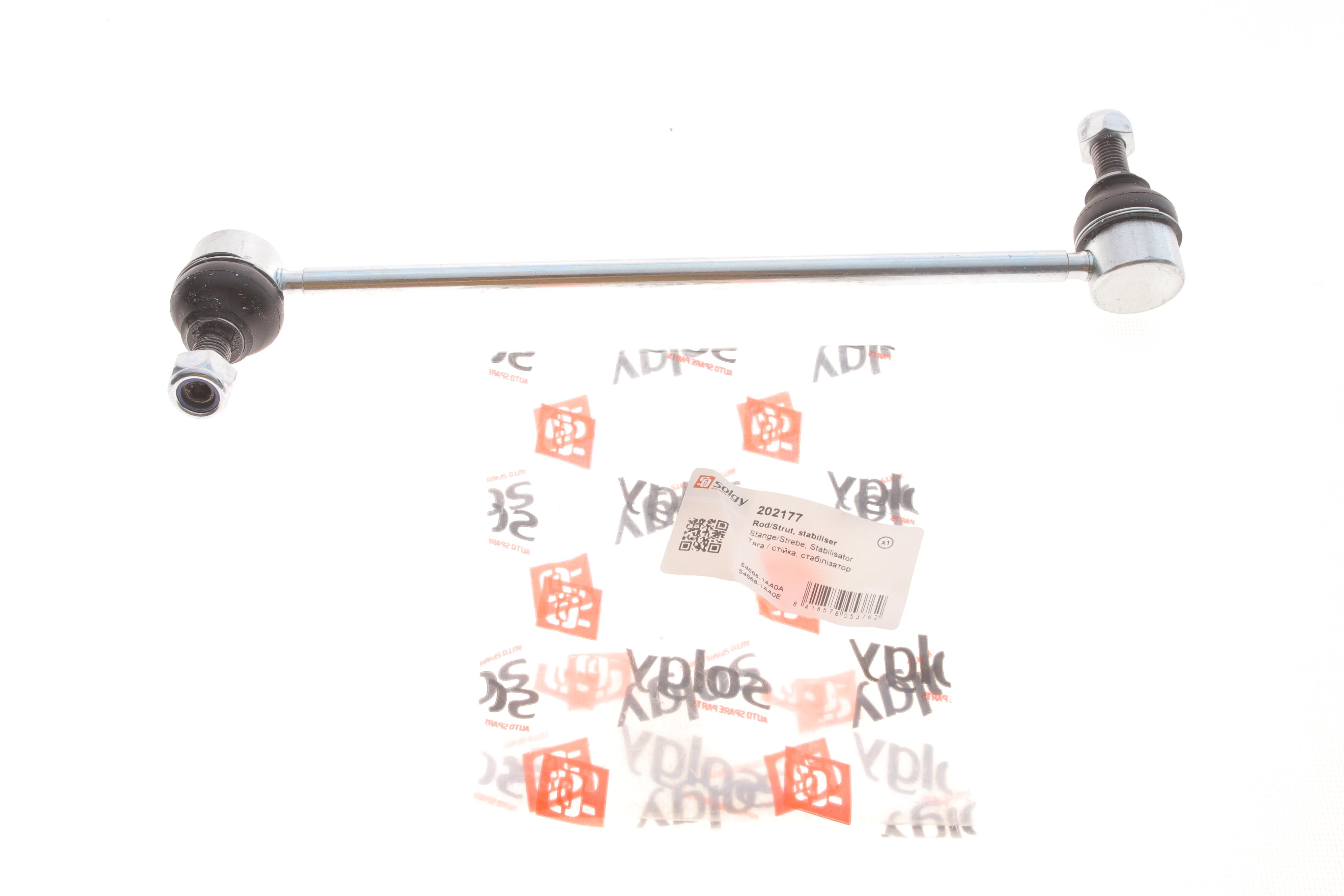 Тяга стабілізатора (переднього) (L) Nissan Qashqai/X-Trail/Renault Koleos 08- (L=300mm)