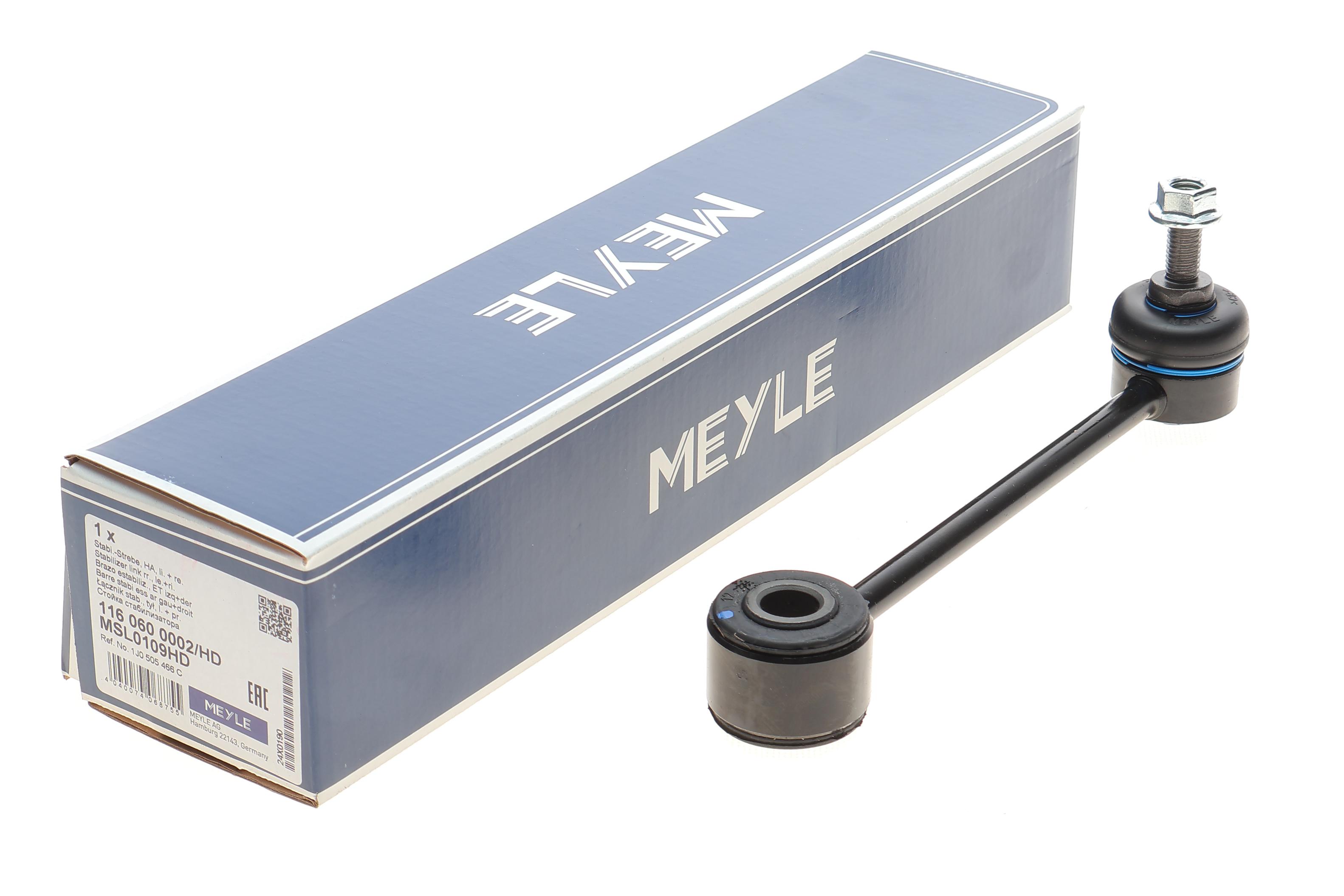 Тяга стабілізатора (заднього) VW Golf IV/Skoda Octavia 1.8/1.9TDI 96-06 (L=195)