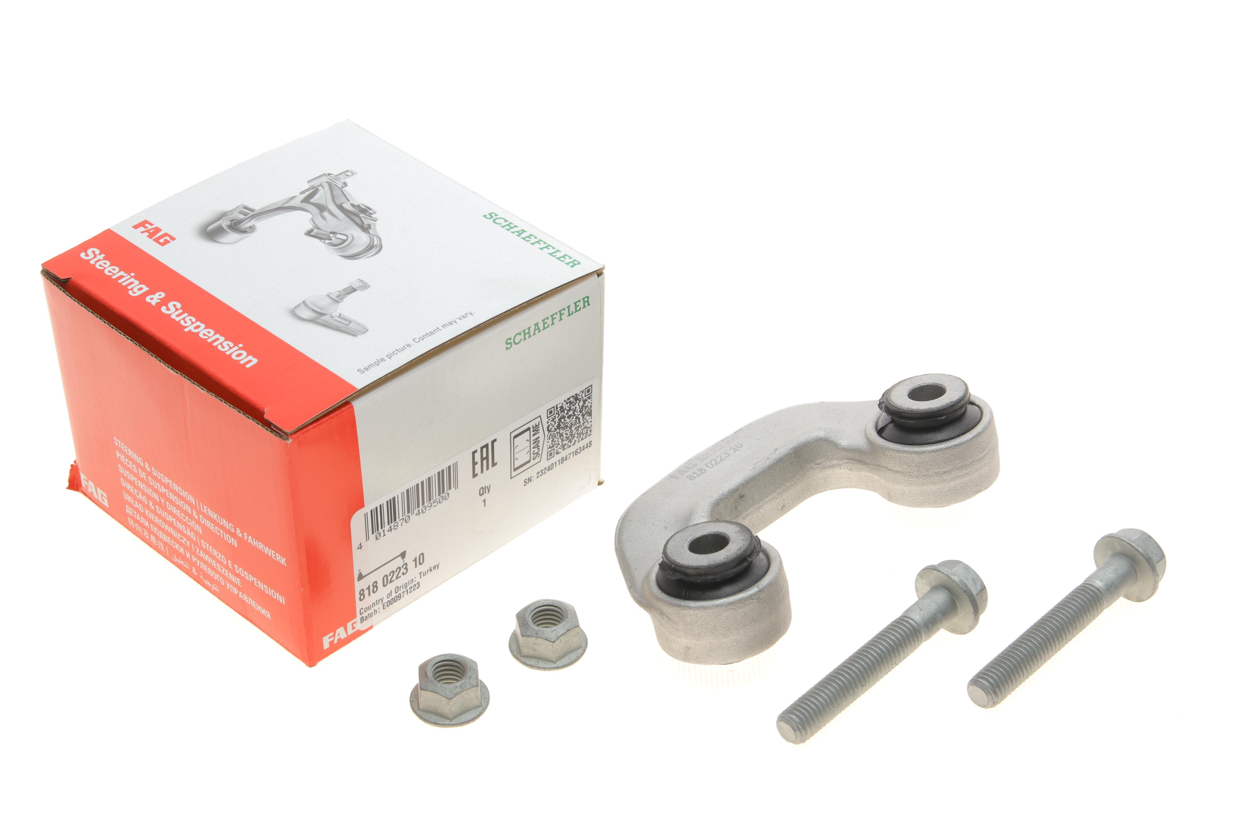 Тяга стабілізатора (переднього) Audi A8 94-02