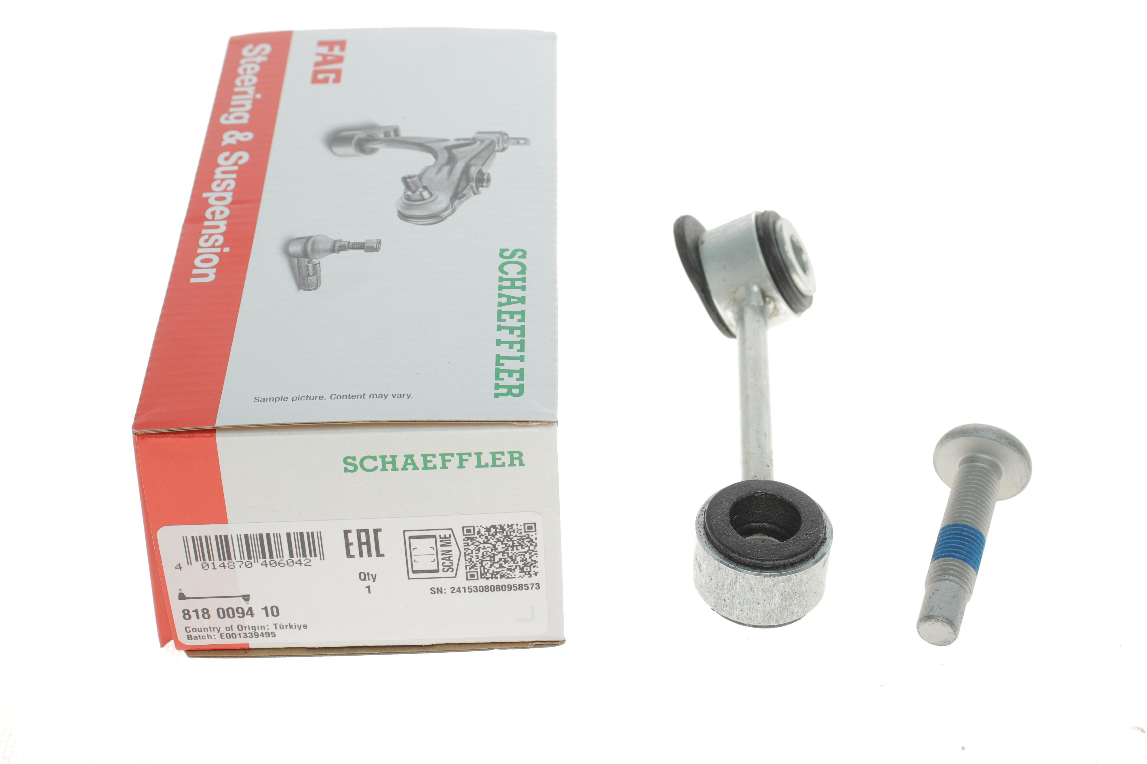 Тяга стабілізатора (переднього) (L) MB E-class (W210), 06/95 - 08/03