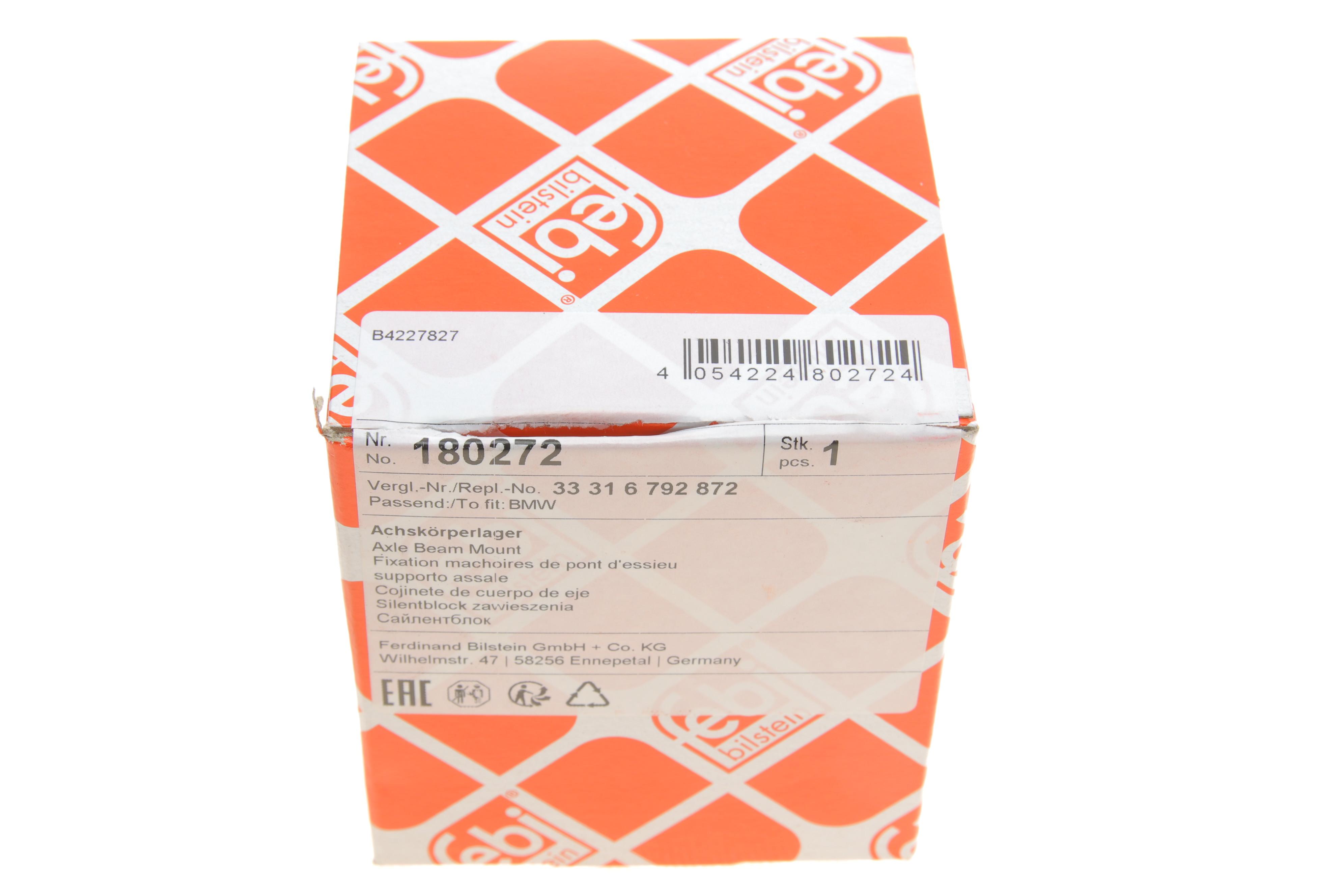 Сайлентблок балки (задньої/ззаду) BMW 5 (F07/F10/F11)/ 6 (F06/F12/F13)/ 7 (F01/F02/F04) 08-18 B47/N2