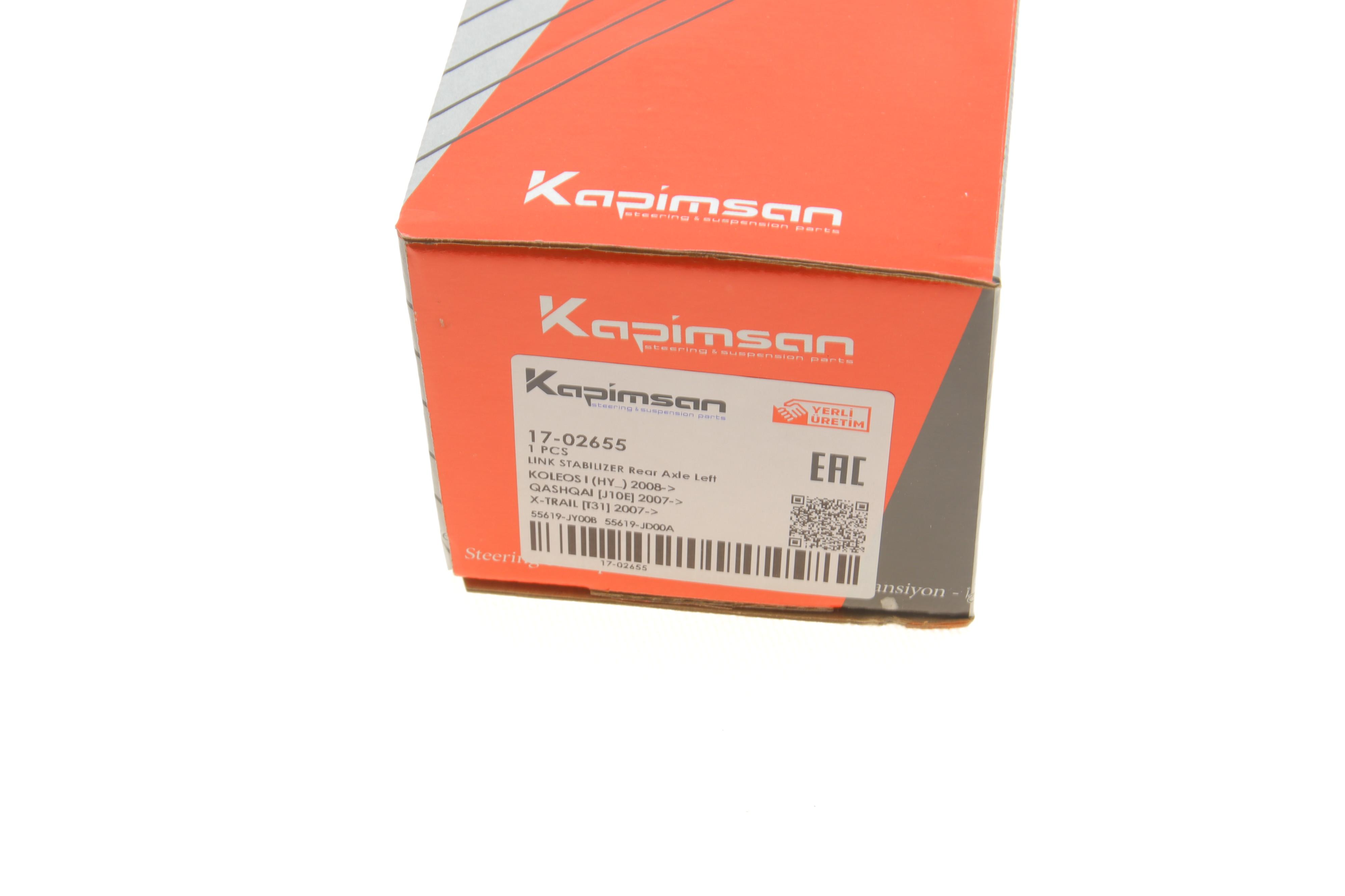 Тяга стабілізатора (заднього) (L) Nissan Qashqai/X-Trail 07-