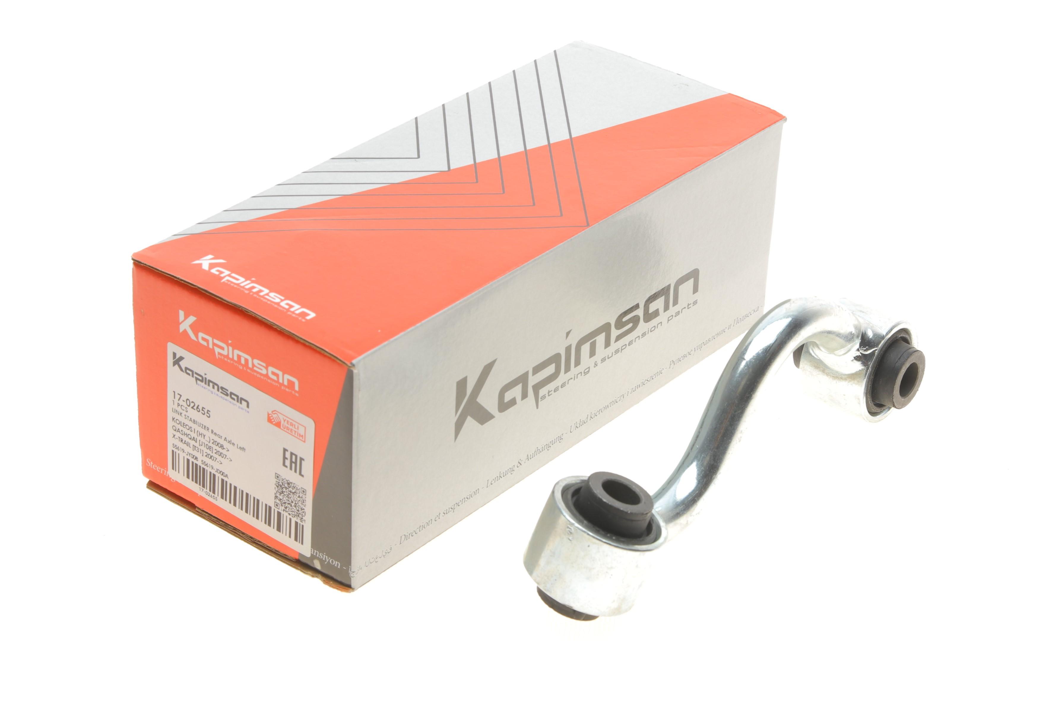 Тяга стабілізатора (заднього) (L) Nissan Qashqai/X-Trail 07-