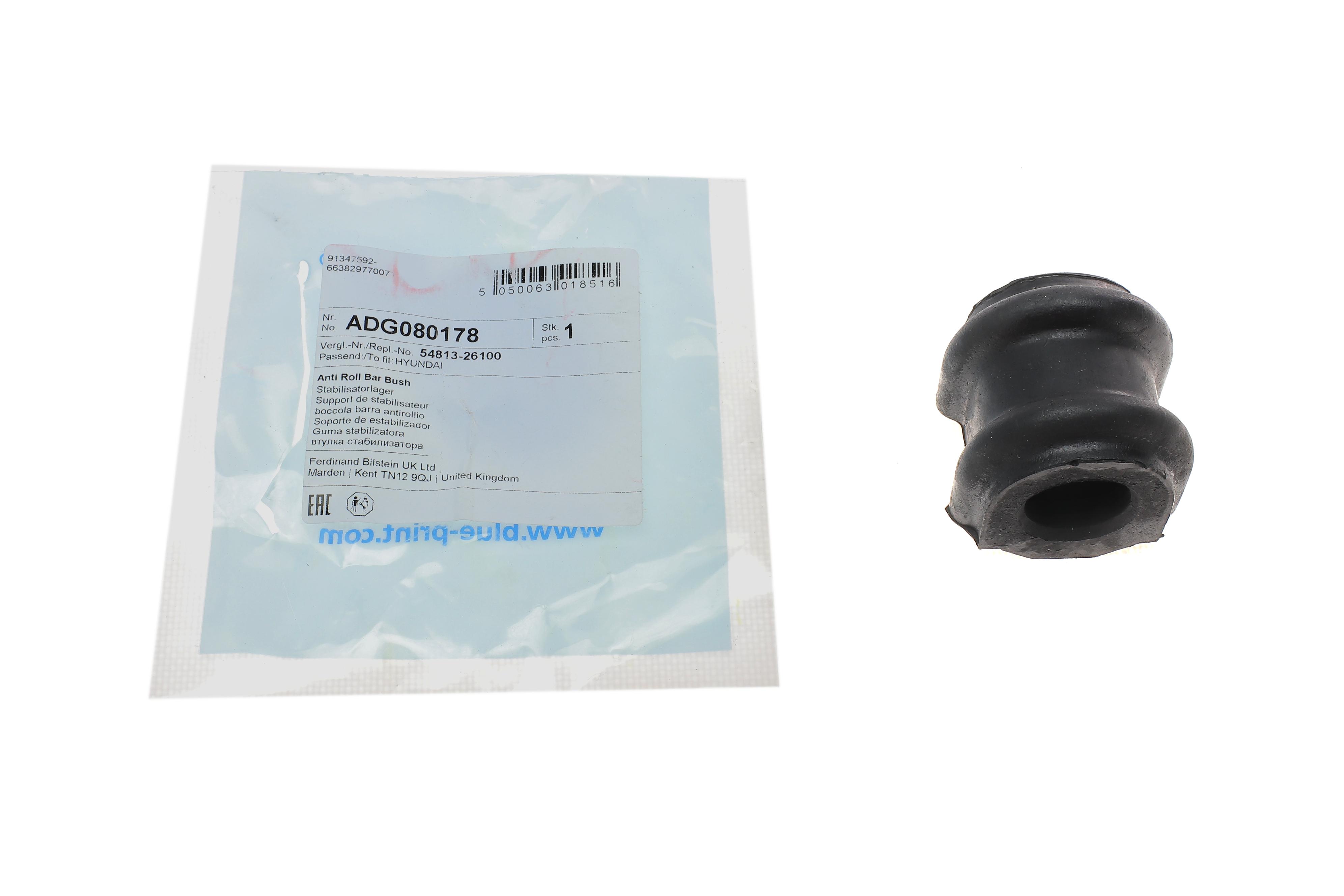 Втулка стабілізатора (переднього) Hyundai Santa Fe 00-06 (d=23mm)