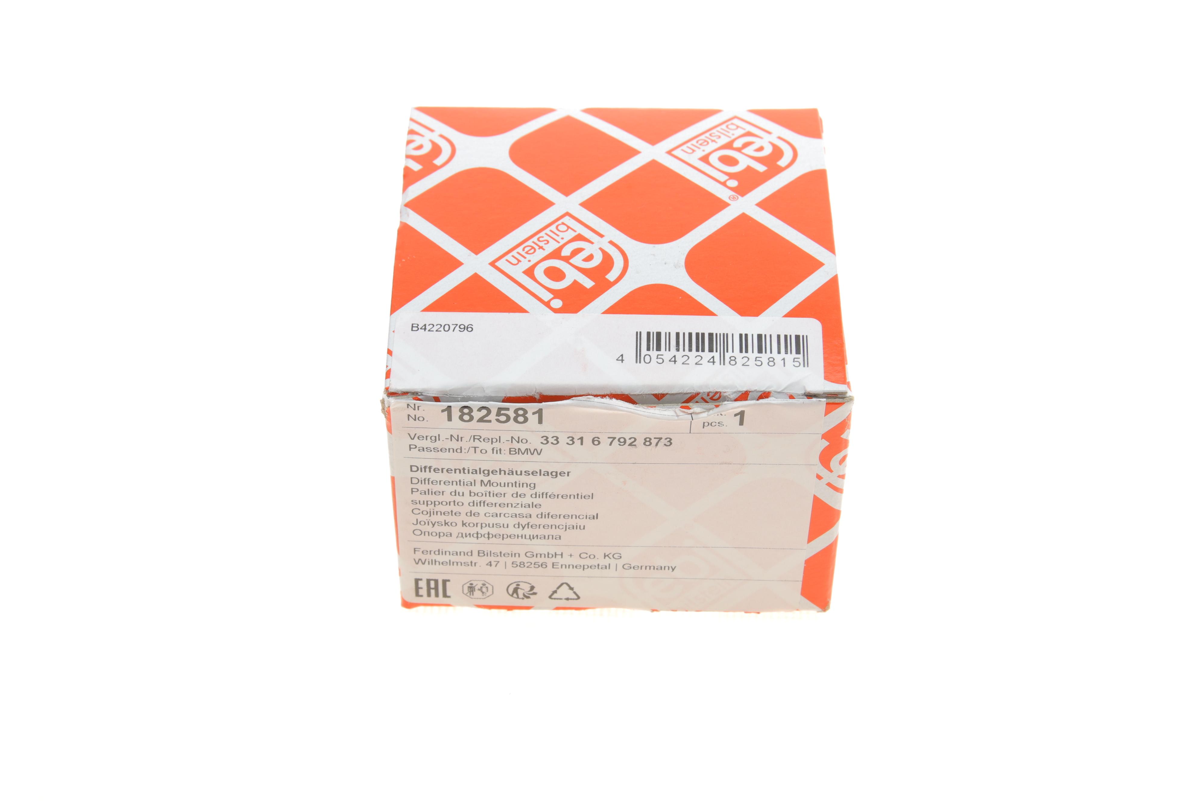 Сайлентблок балки (задньої/спереду) BMW 5 (F10/F11/F07)/6 (F12/F13)/7 (F01/F02/F03/F04) 08-18