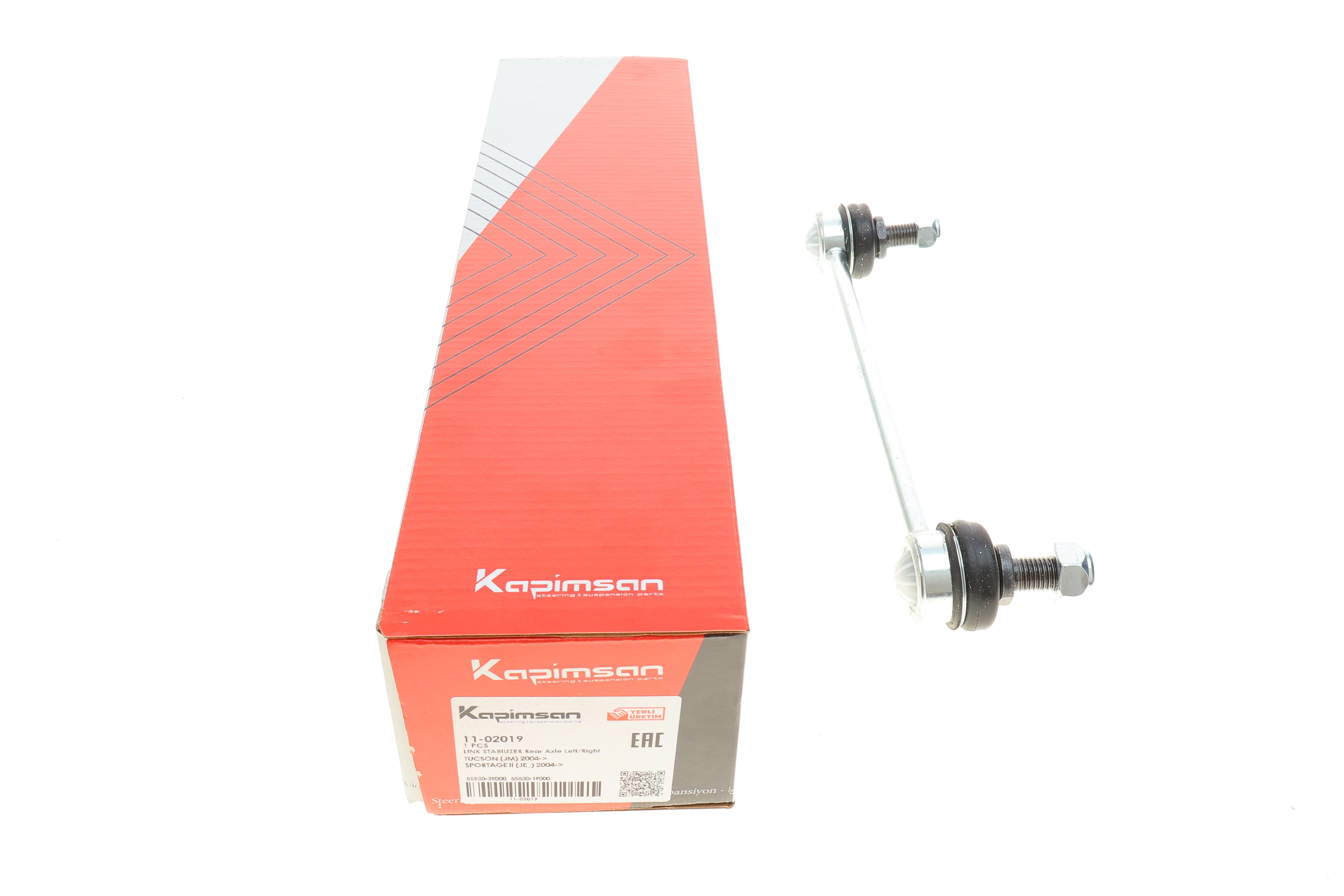 Тяга стабілізатора (заднього) Hyundai Tucson/Kia Sportage 2.0CRDi/2.0-2.7 04-