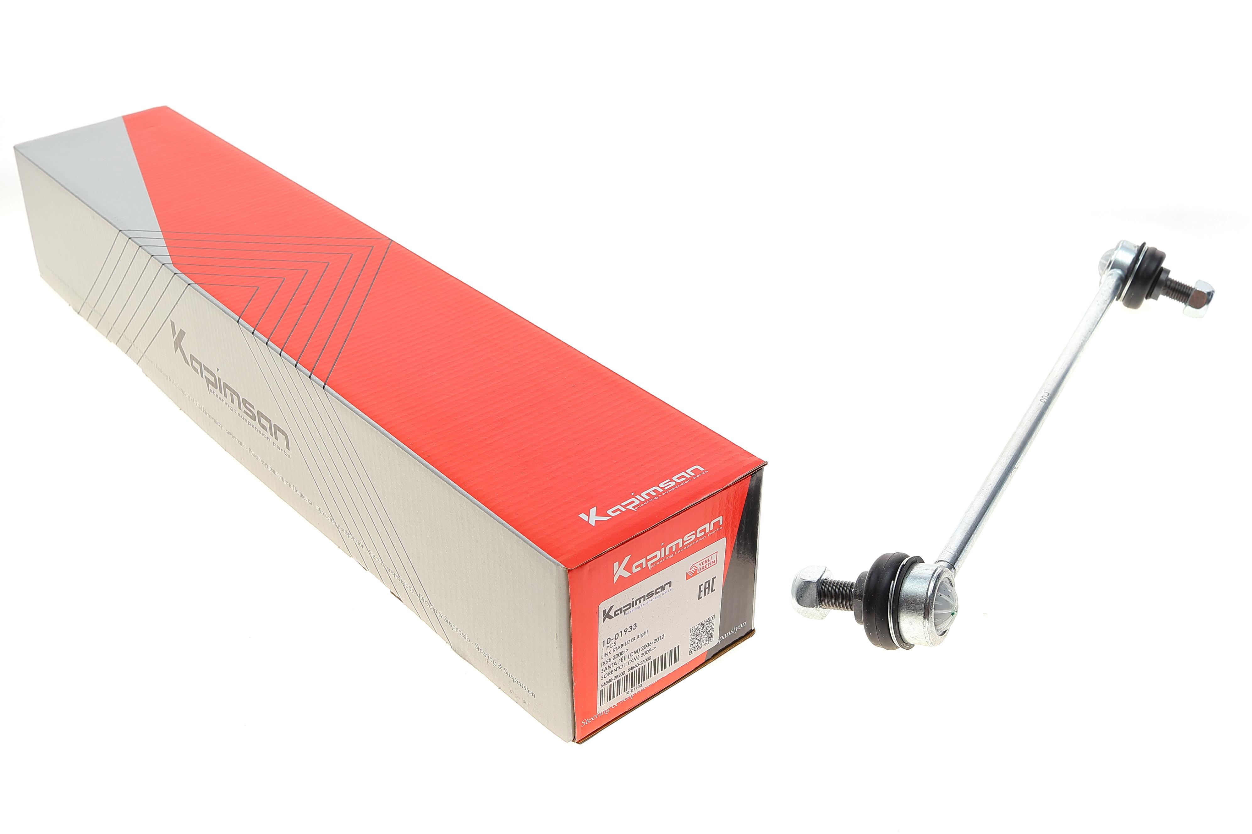 Тяга стабілізатора (переднього) (R) Hyundai Santa Fe II 05-13/Kia Sorento II 09-15