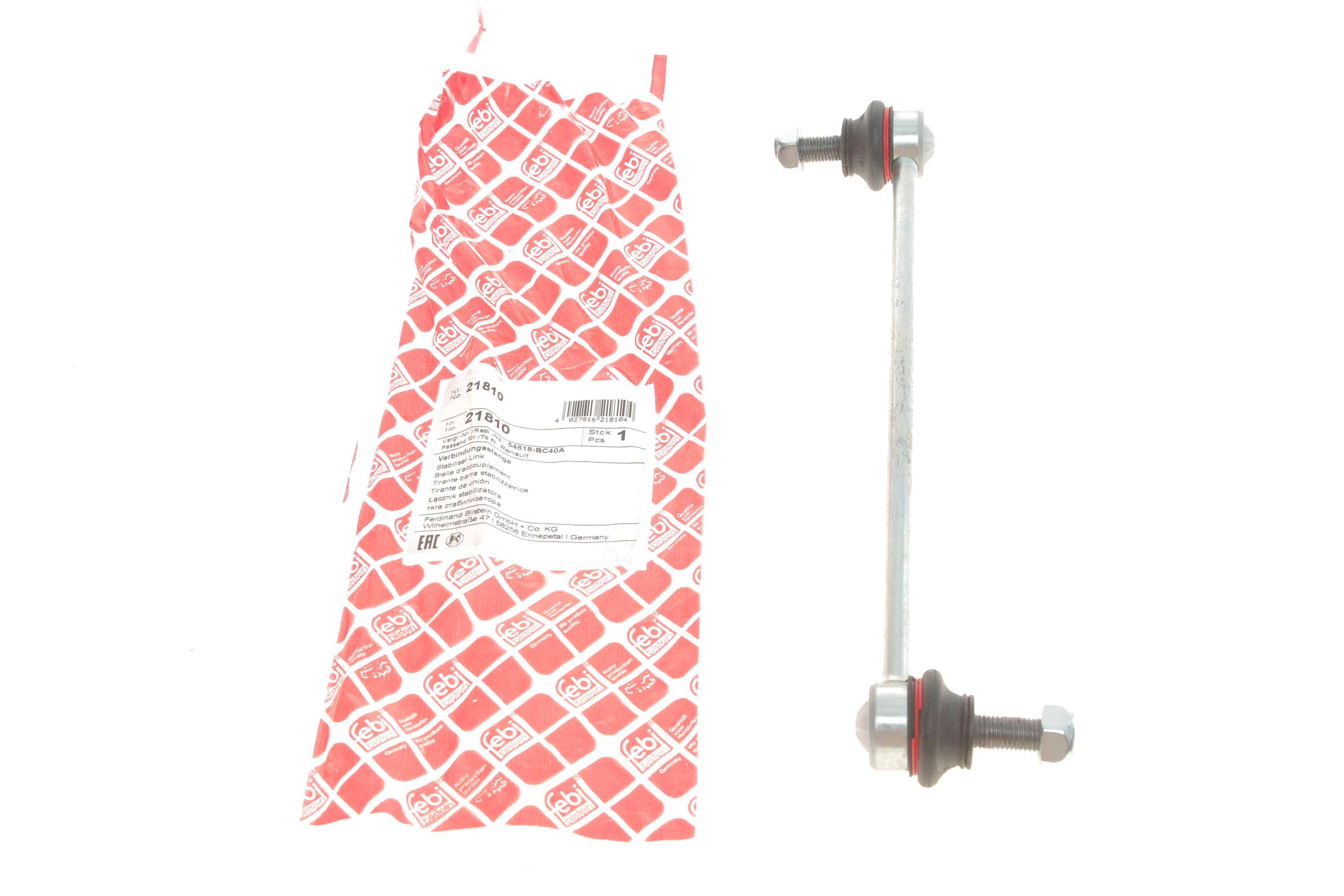 Тяга стабілізатора (переднього) Nissan Micra 1.4/1.6 03- (L=248 мм)