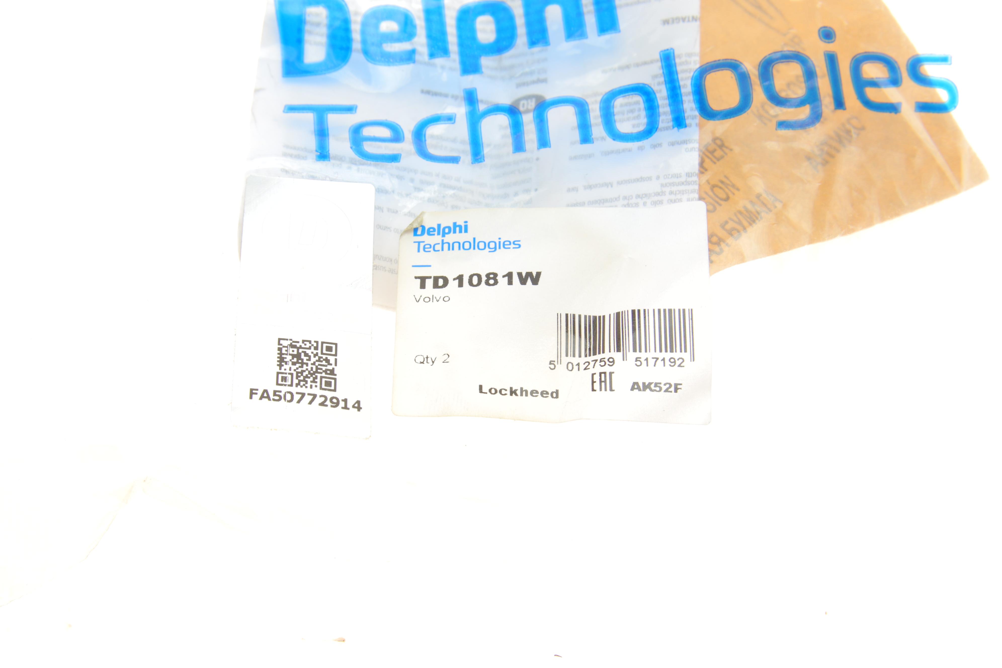 Втулка стабілізатора (заднього) (к-кт 2шт) Volvo S40/V40 95-03 (d=13mm)