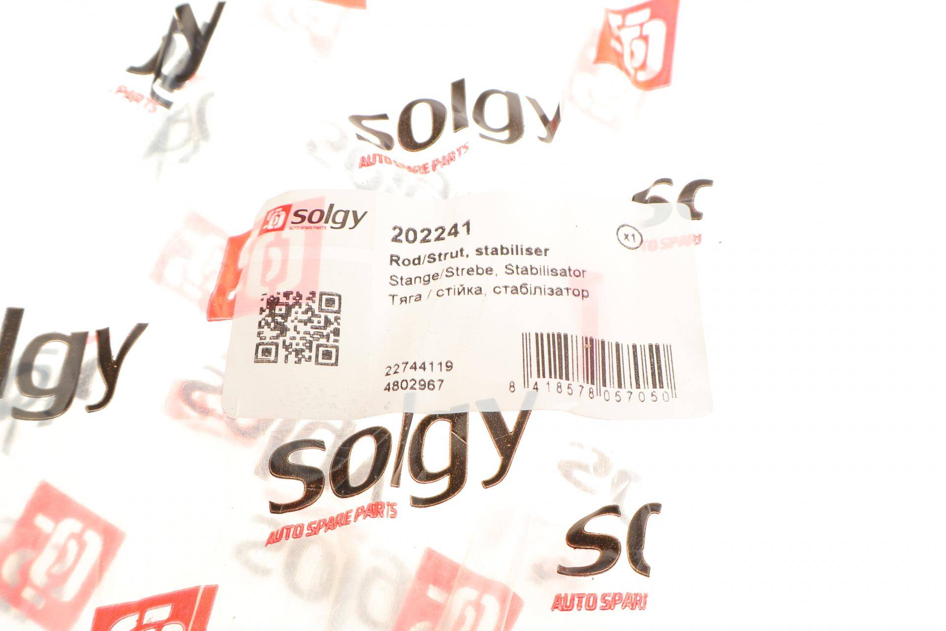 Тяга стабілізатора (переднього) (R) Chevrolet Captiva/Opel Antara 06-