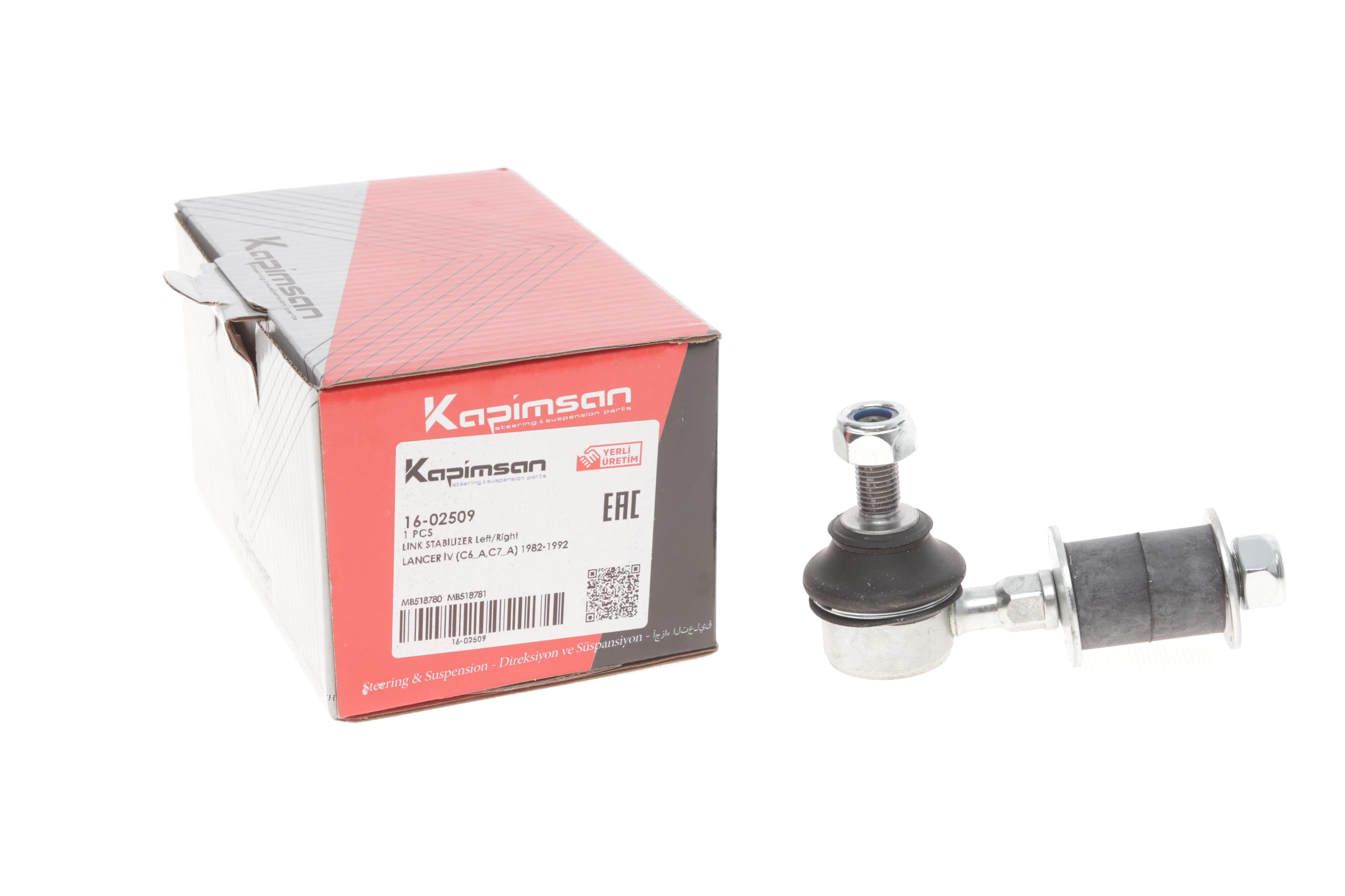 Тяга стабілізатора (переднього) Mitsubishi Outlander I 03-06