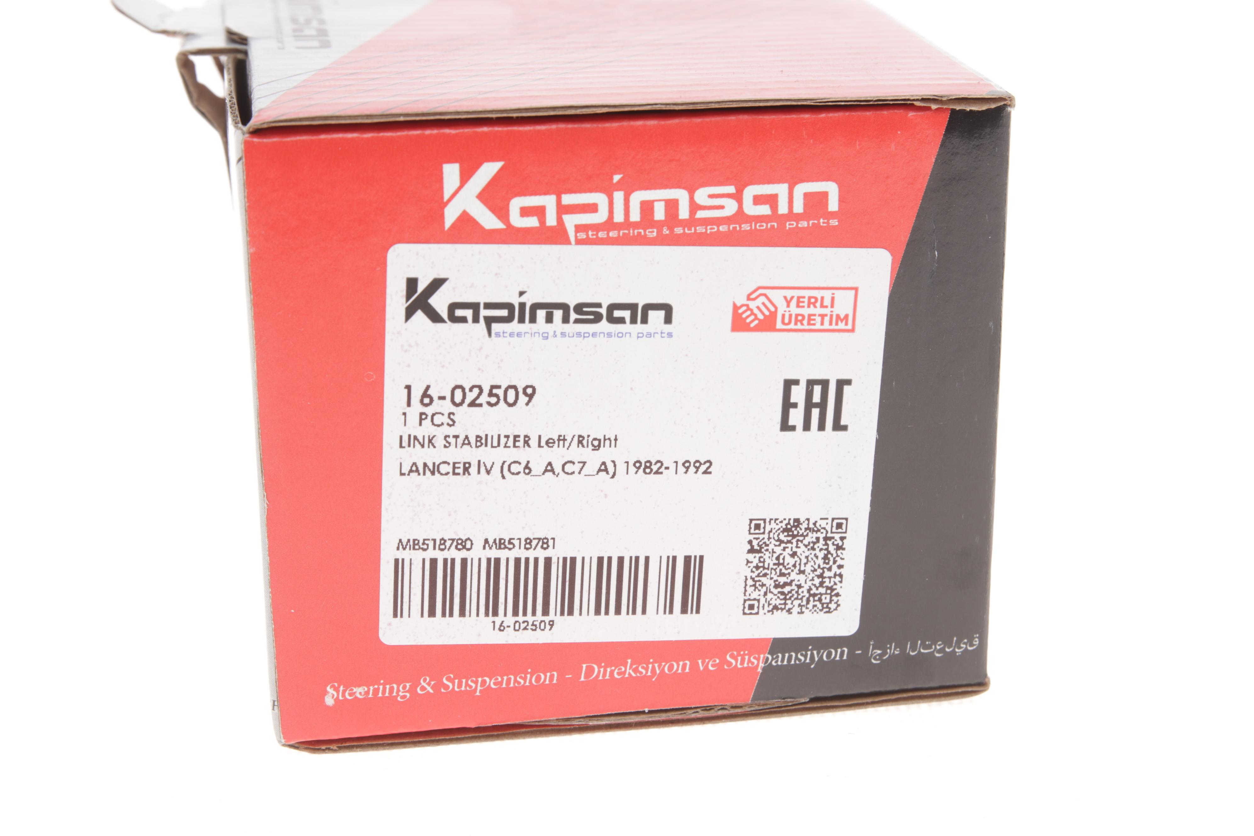 Тяга стабілізатора (переднього) Mitsubishi Outlander I 03-06