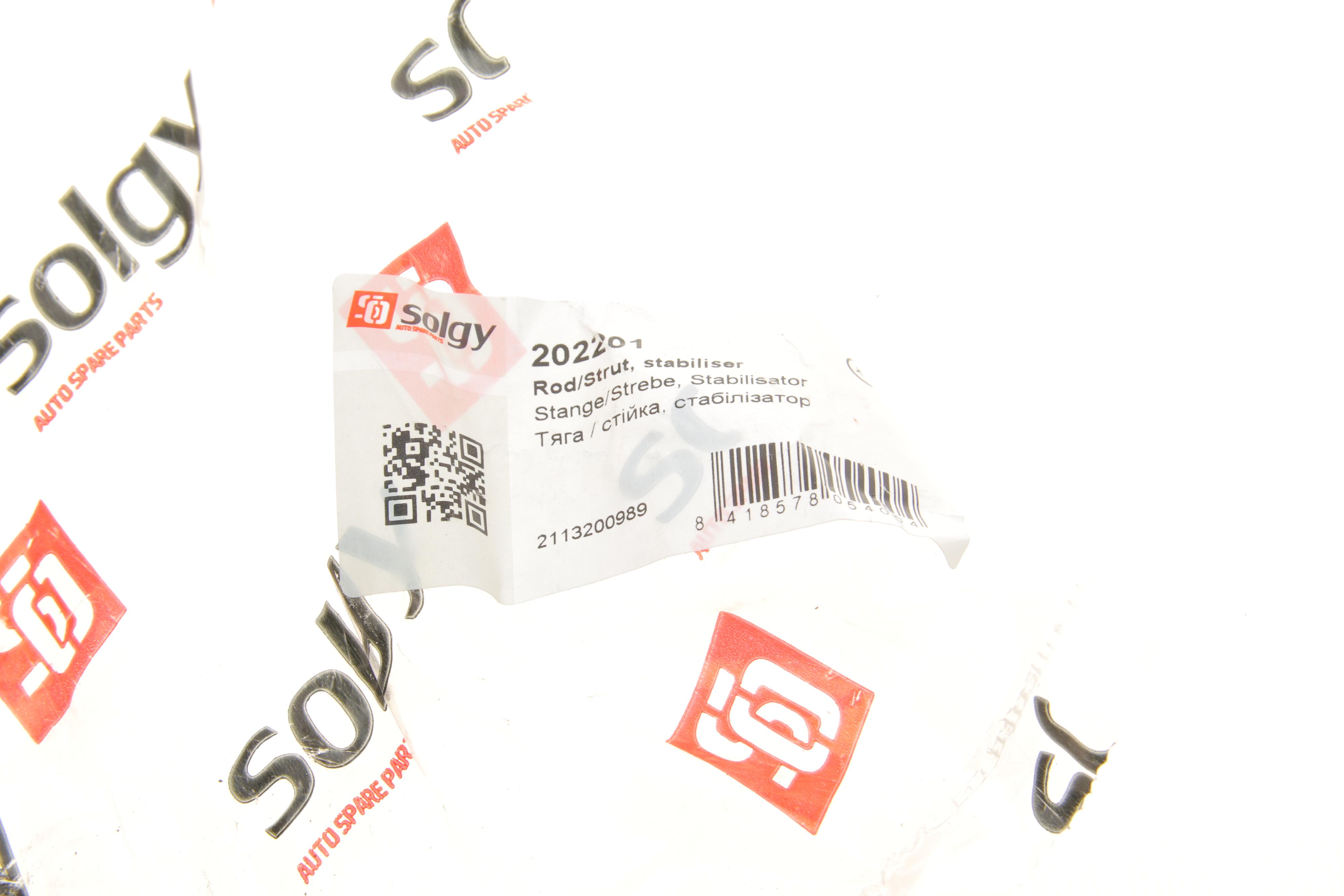 Тяга стабілізатора (переднього) (L) MB E-class (W211) 02-