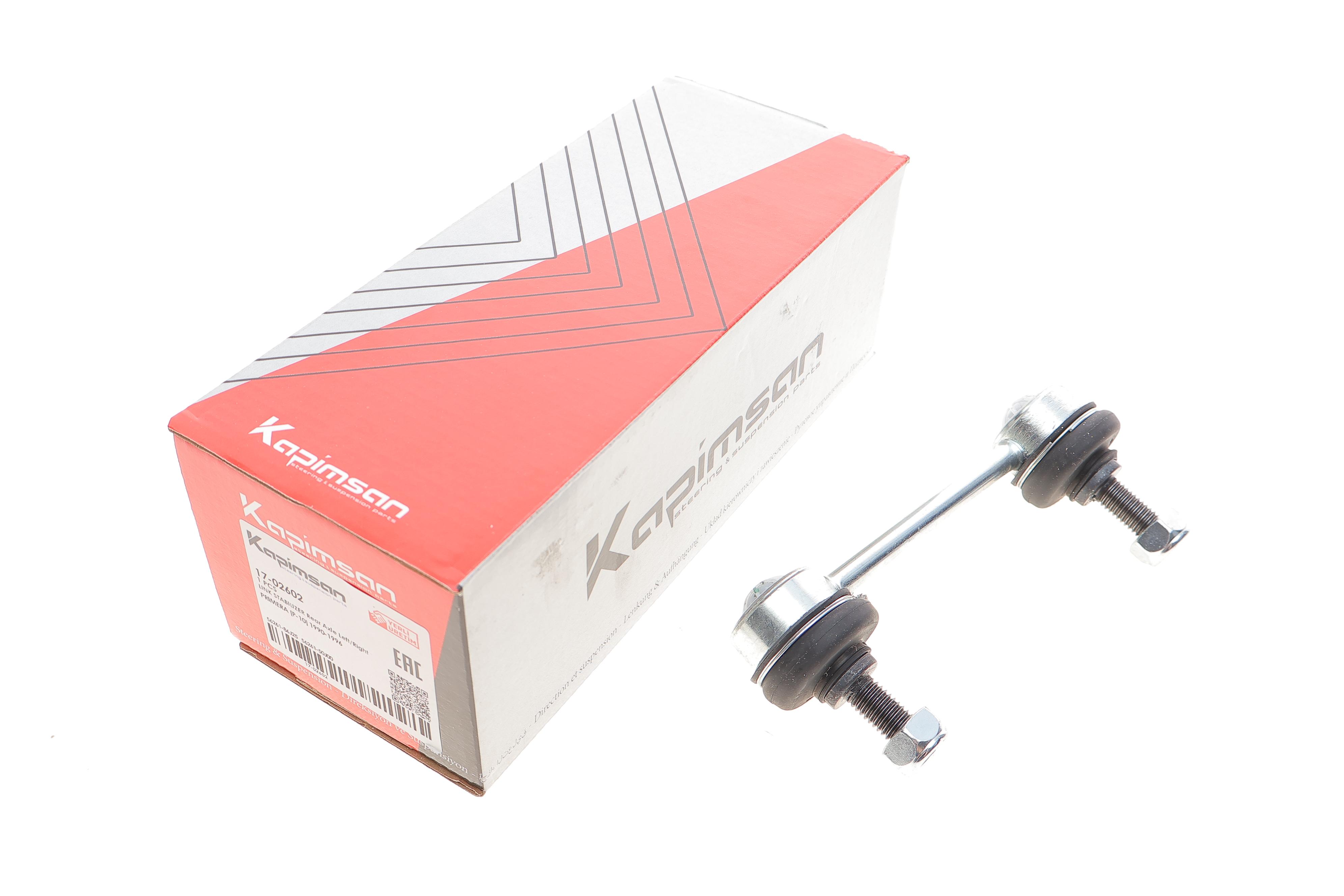 Тяга стабілізатора (заднього) Nissan Primera 90-96/X-Trail 01-13