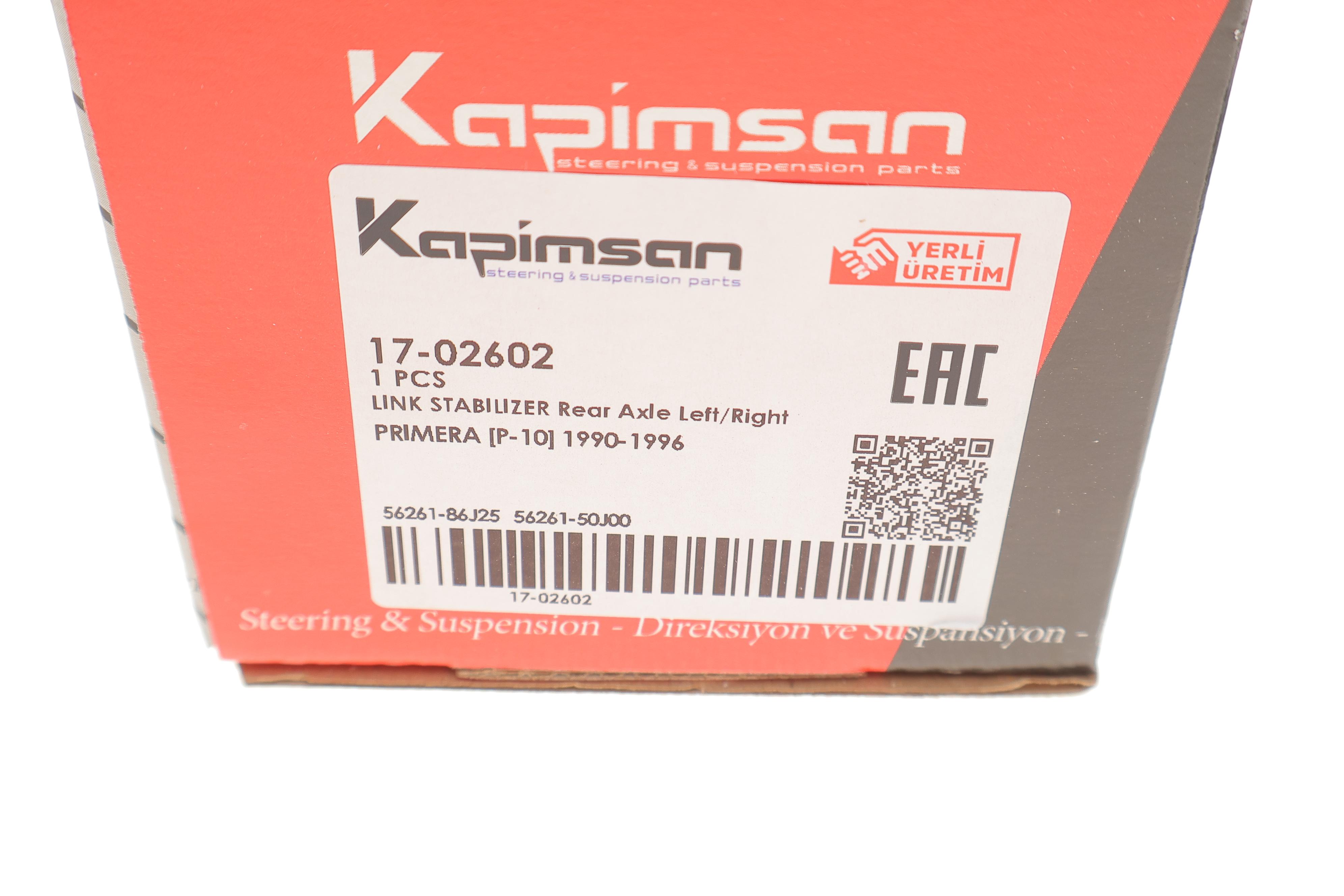 Тяга стабілізатора (заднього) Nissan Primera 90-96/X-Trail 01-13