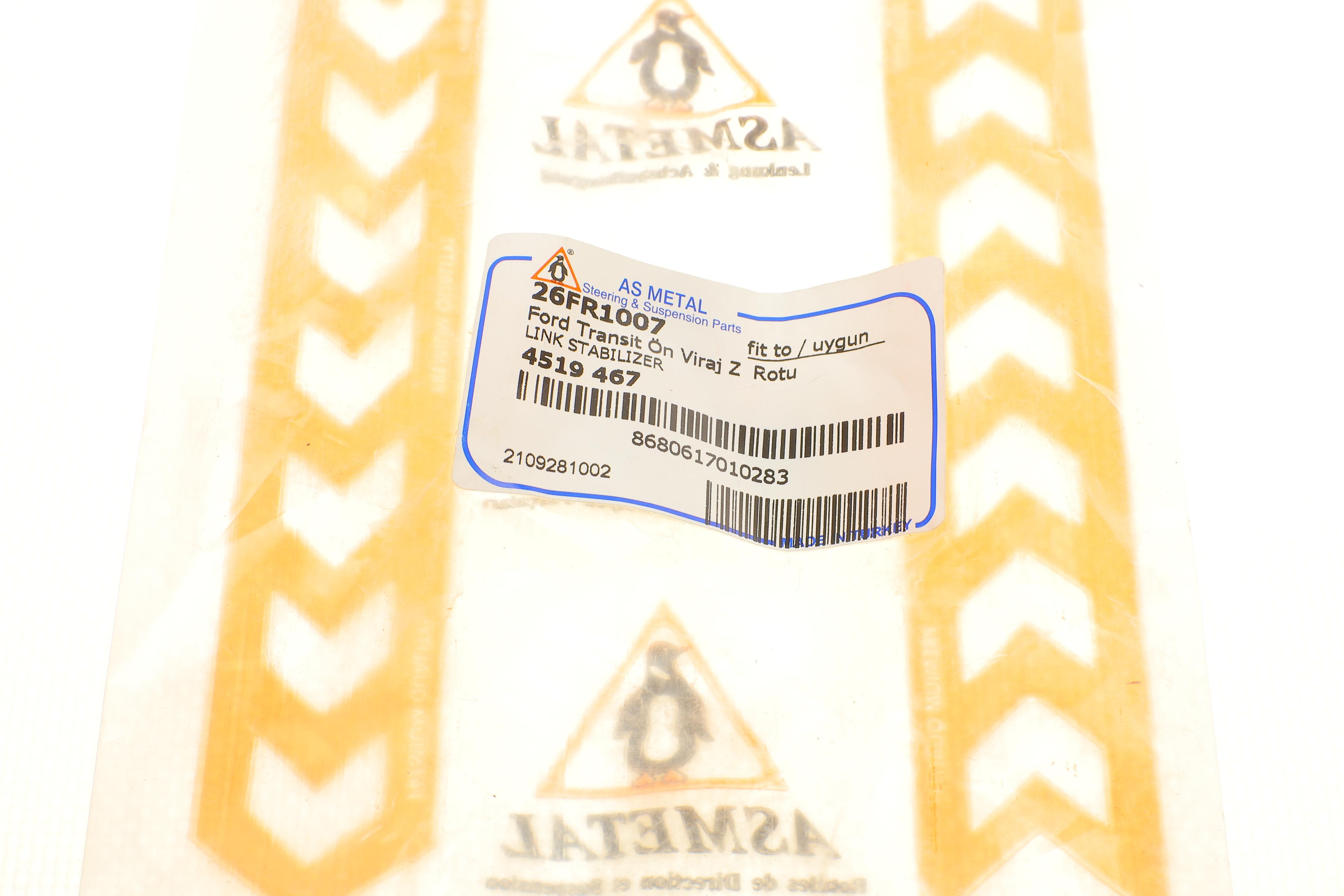 Тяга стабілізатора (переднього) Ford Transit (V347) 06-