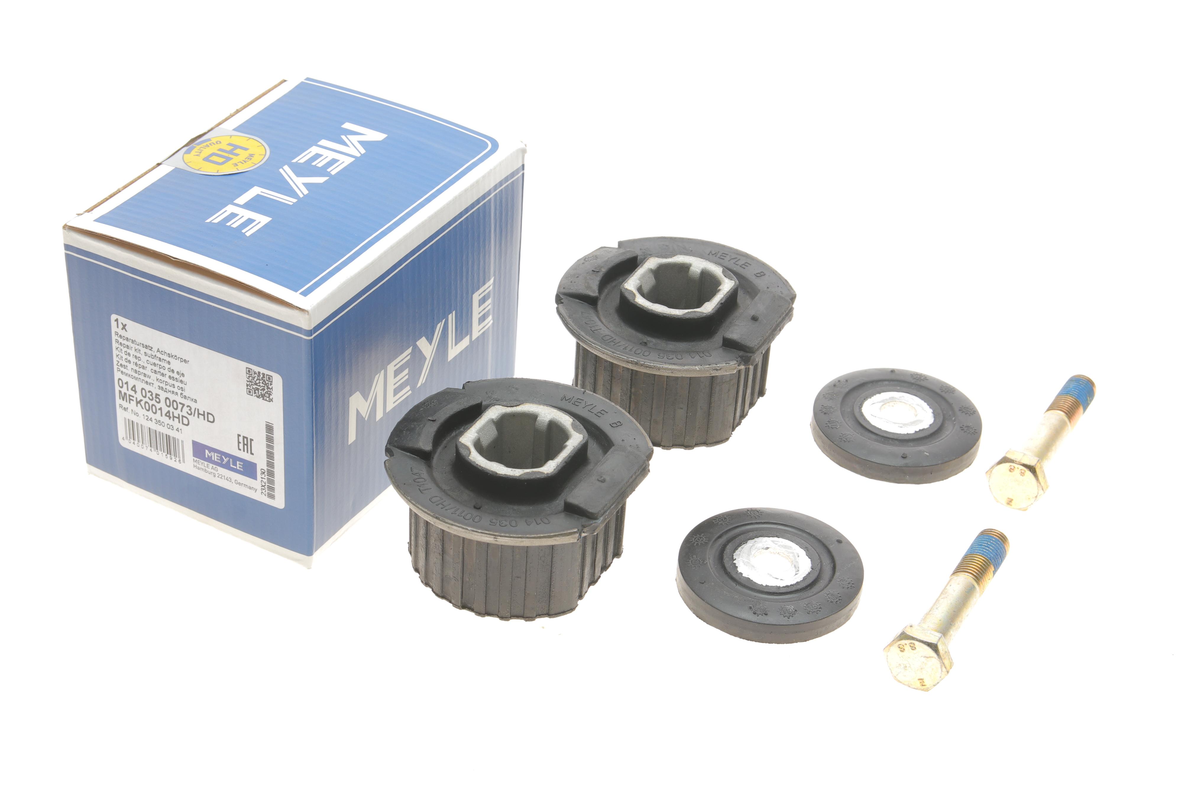 Сайлентблок балки (задньої/спереду) MB (W124/W201) 82-93 (к-кт)