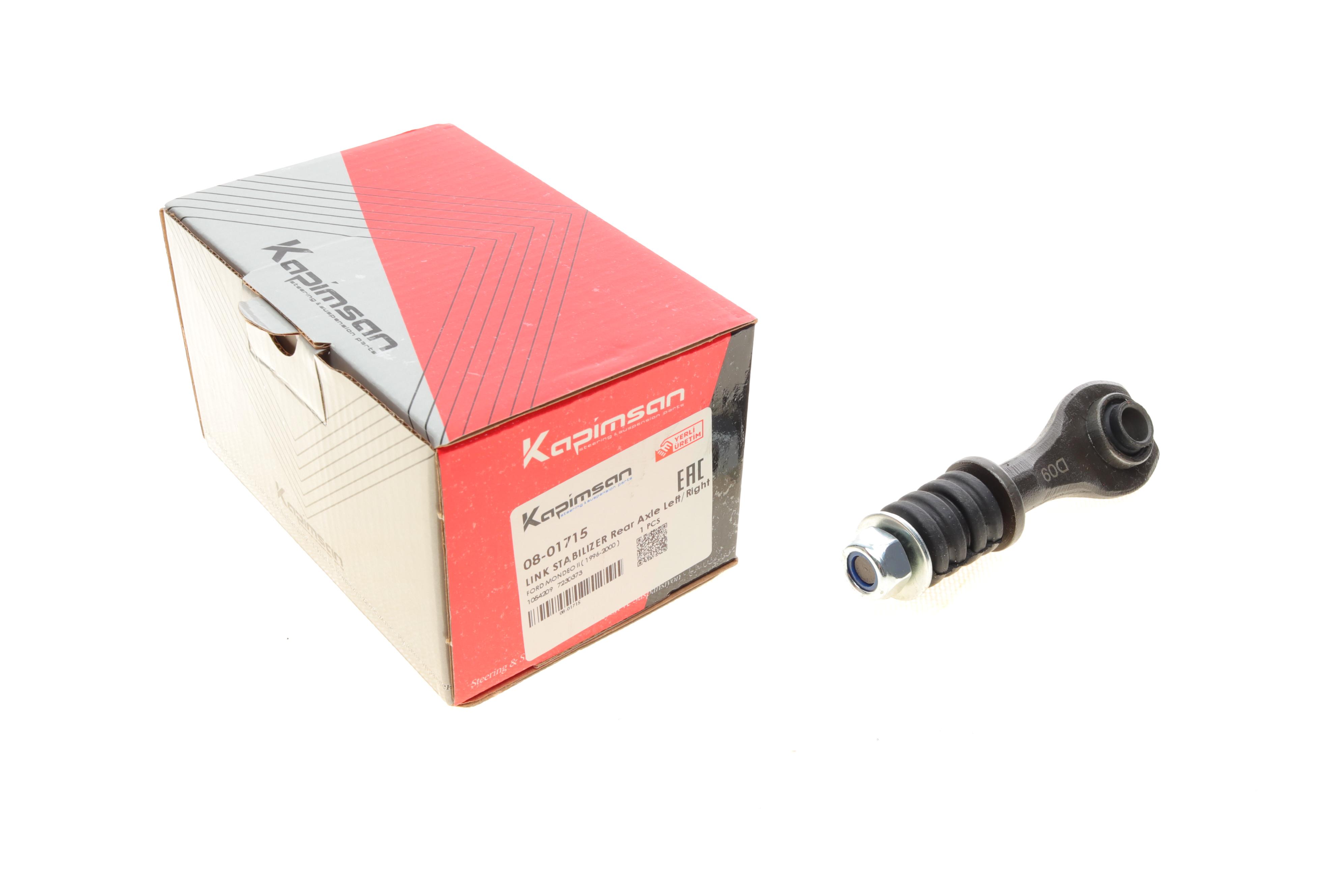 Тяга стабілізатора (заднього) Ford Mondeo II 93-00 (L=101mm)