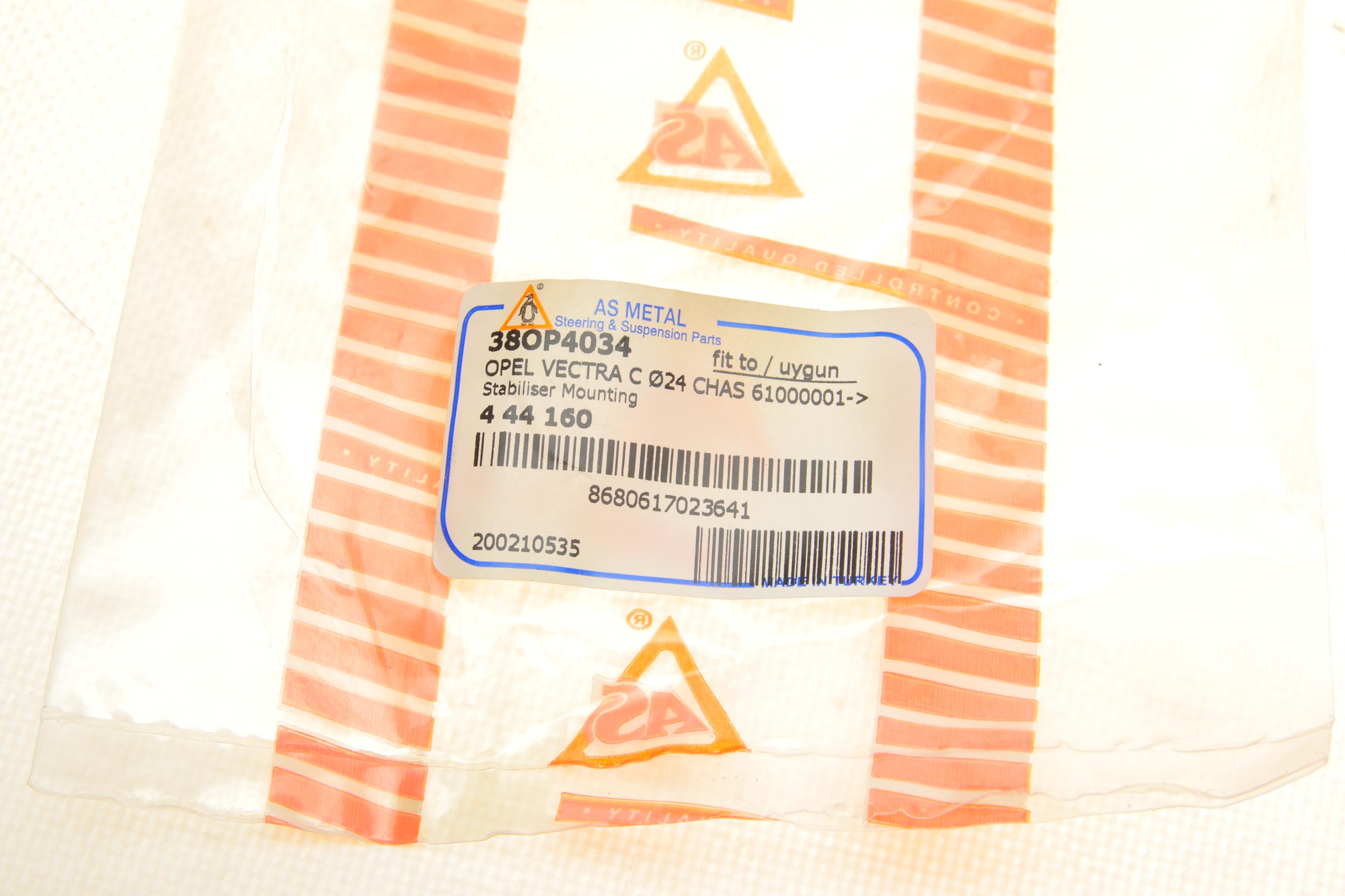 Втулка стабілізатора (заднього) Opel Vectra C 02- (d=17mm)