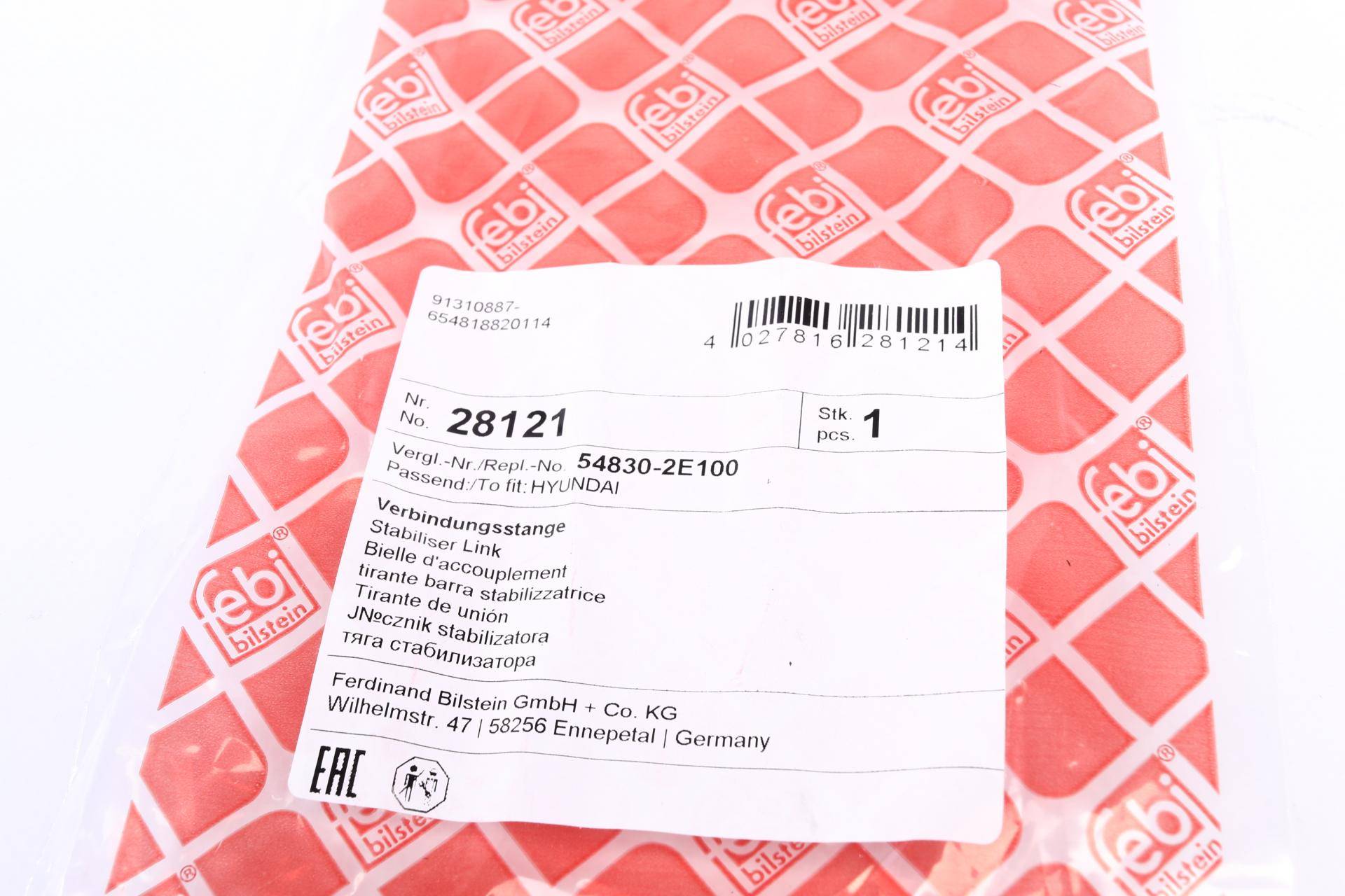 Тяга стабілізатора (переднього) Hyundai Tucson/Kia Sportage 2.0CRDi 04-