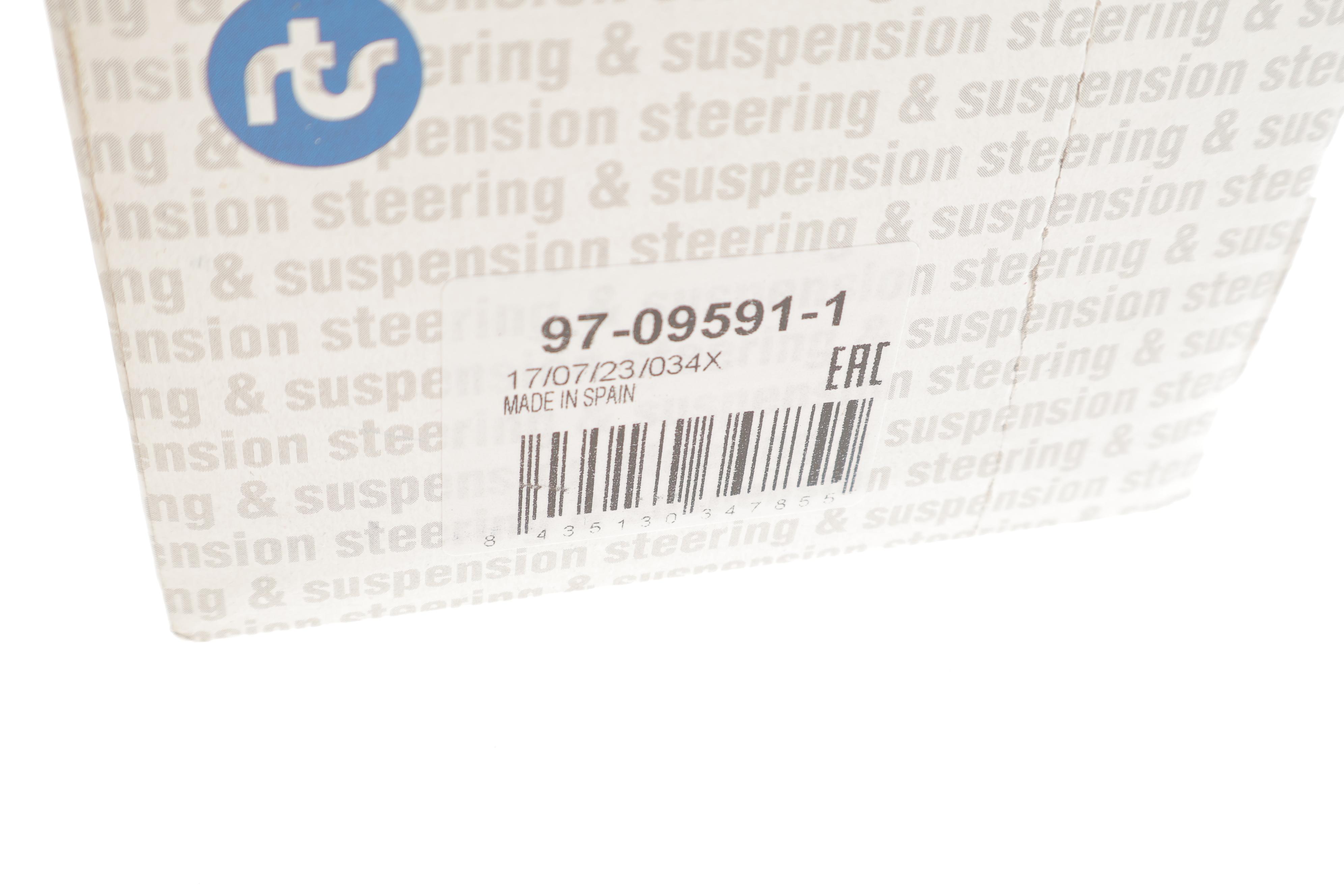 Тяга стабілізатора (переднього) (R) BMW X5 (E53) 00-06 (L=359mm)