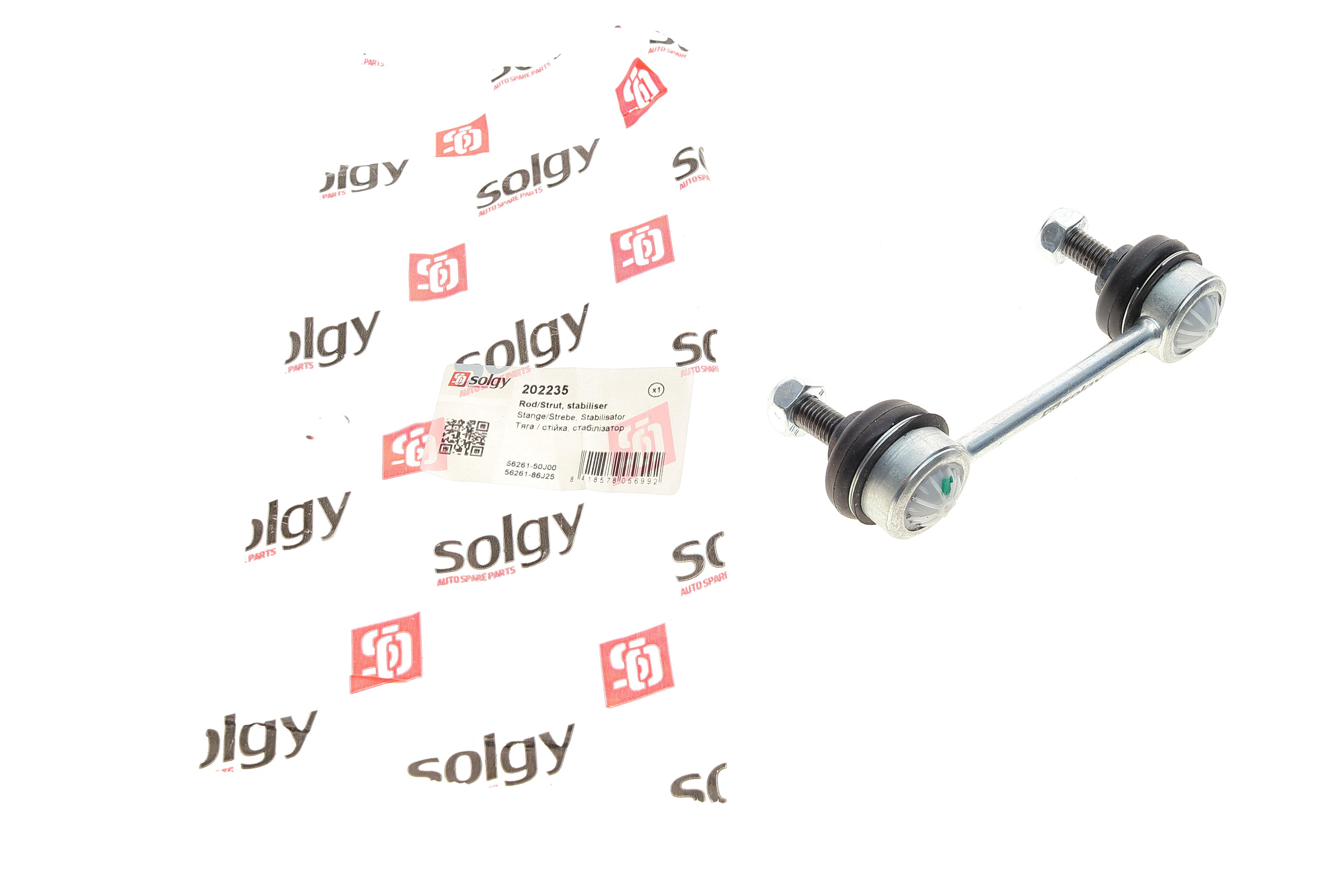 Тяга стабілізатора (заднього) Nissan Primera 90-96/X-Trail 01-13