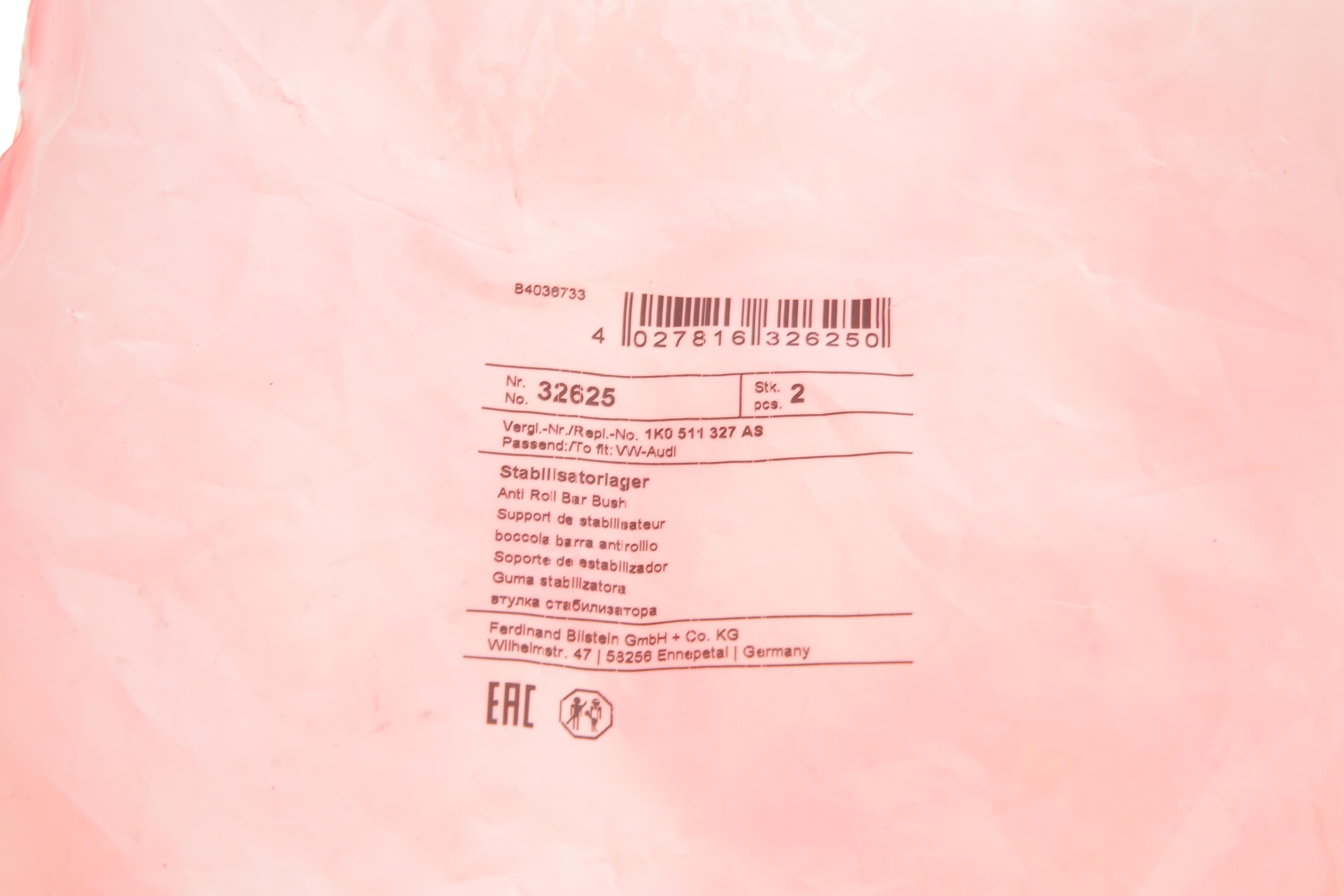 Втулка стабілізатора (заднього) VW Golf V/ Passat (d=19mm)