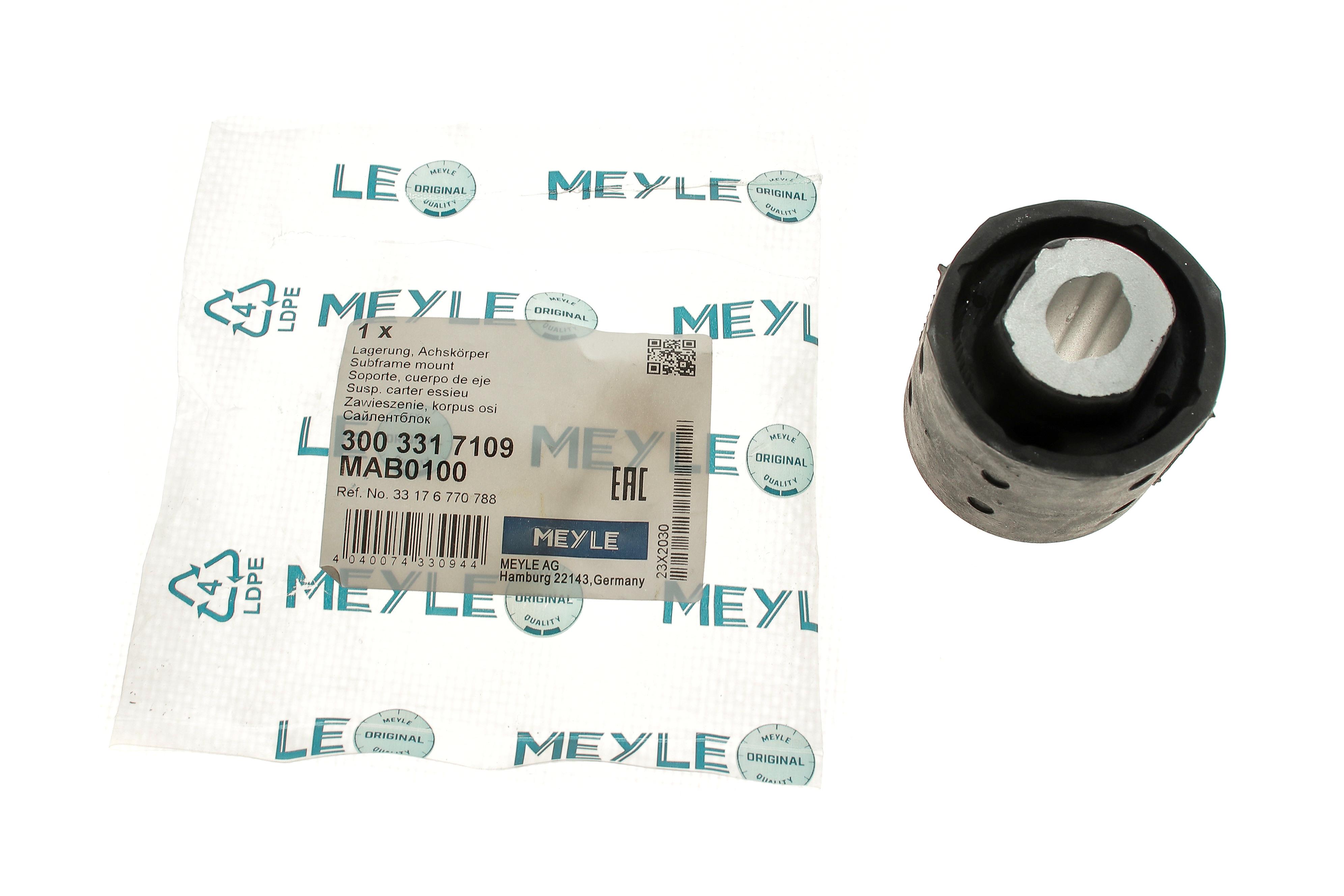 Сайлентблок балки (задньої) BMW 3 (E46) 00-07