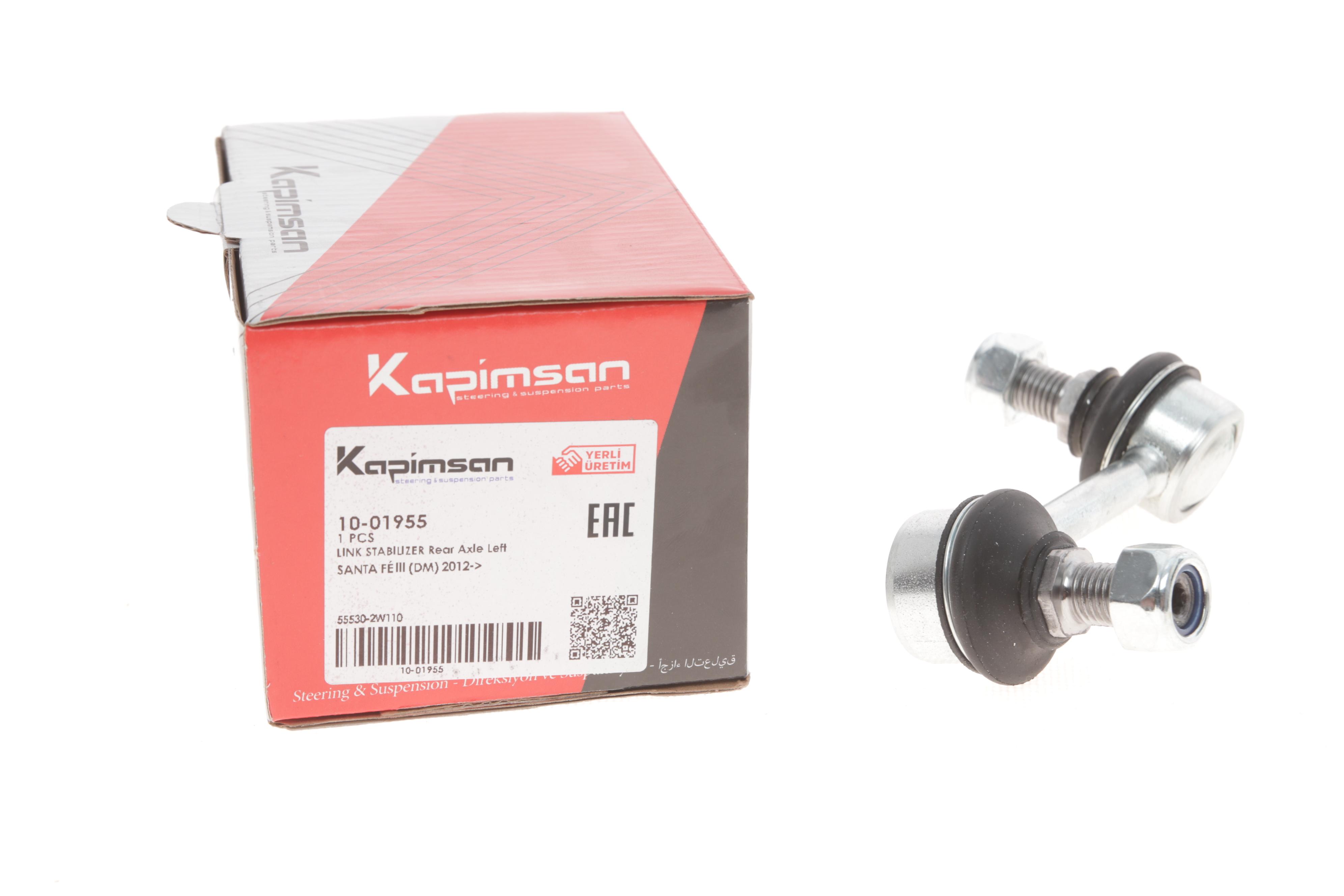 Тяга стабілізатора (заднього) (L) Hyundai Santa Fe III/Sorento II 05-15