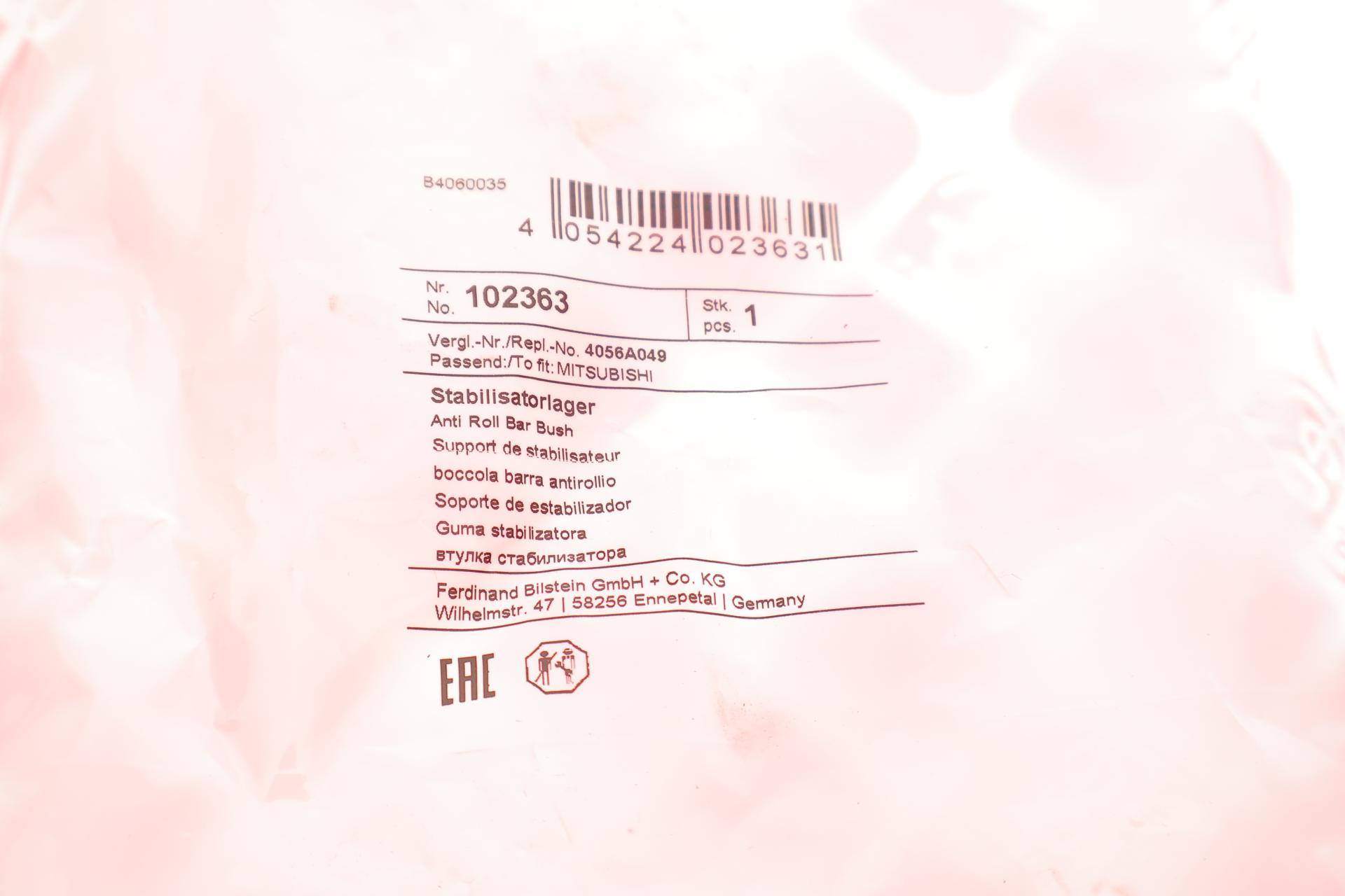 Втулка стабілізатора (переднього) Mitsubishi Lancer VIII 07- (d=21 мм)