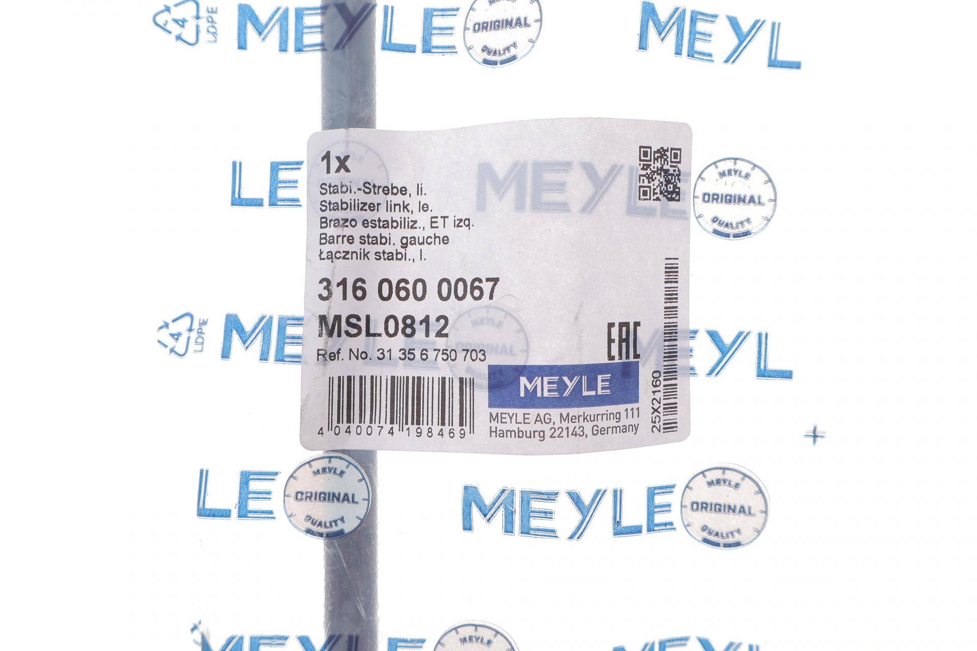 Тяга стабілізатора (переднього) (L) BMW X5 (E53) 00-06 (358mm)