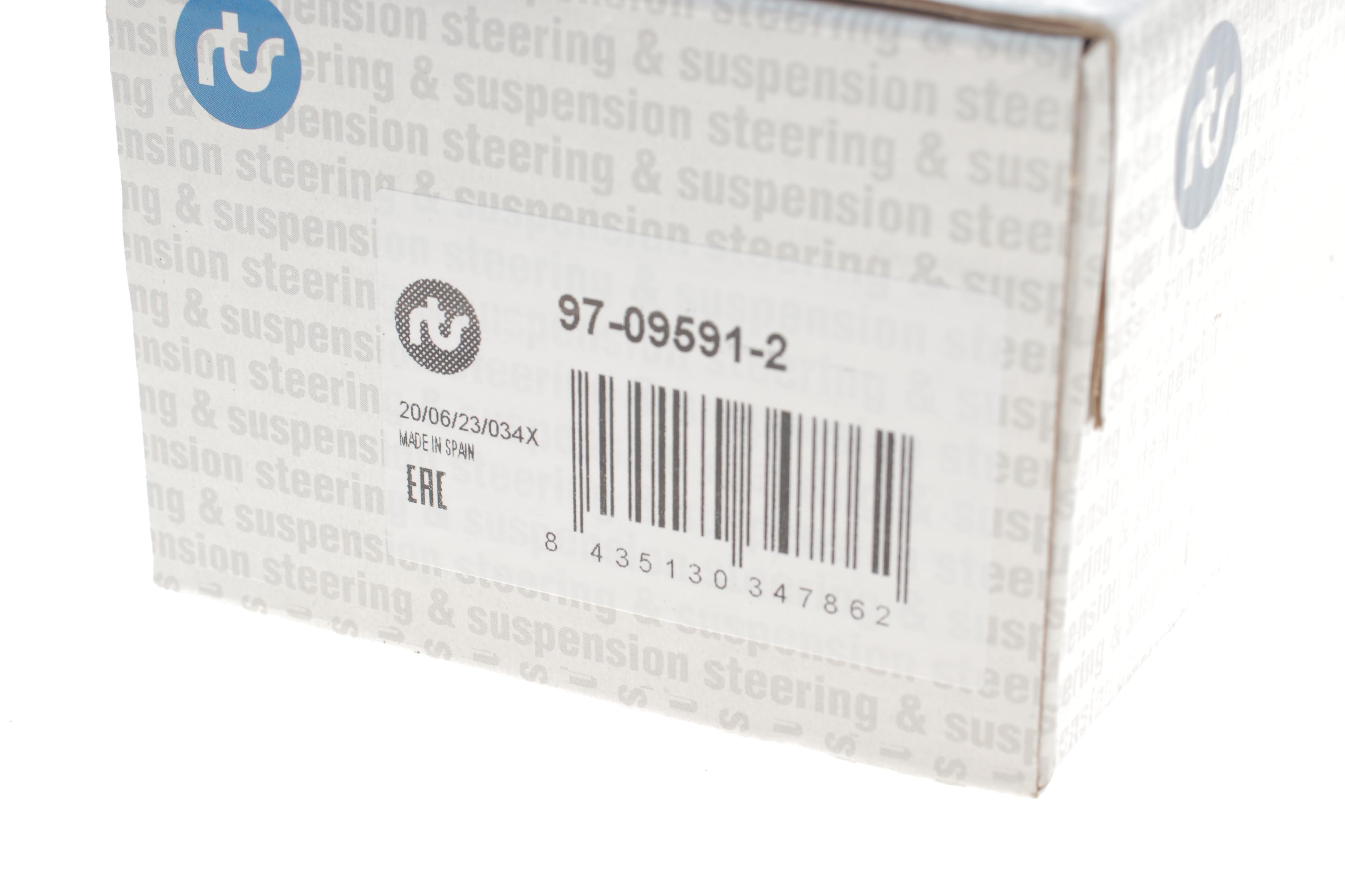 Тяга стабілізатора (переднього) (L) BMW X5 (E53) 00-06 (L=359mm)