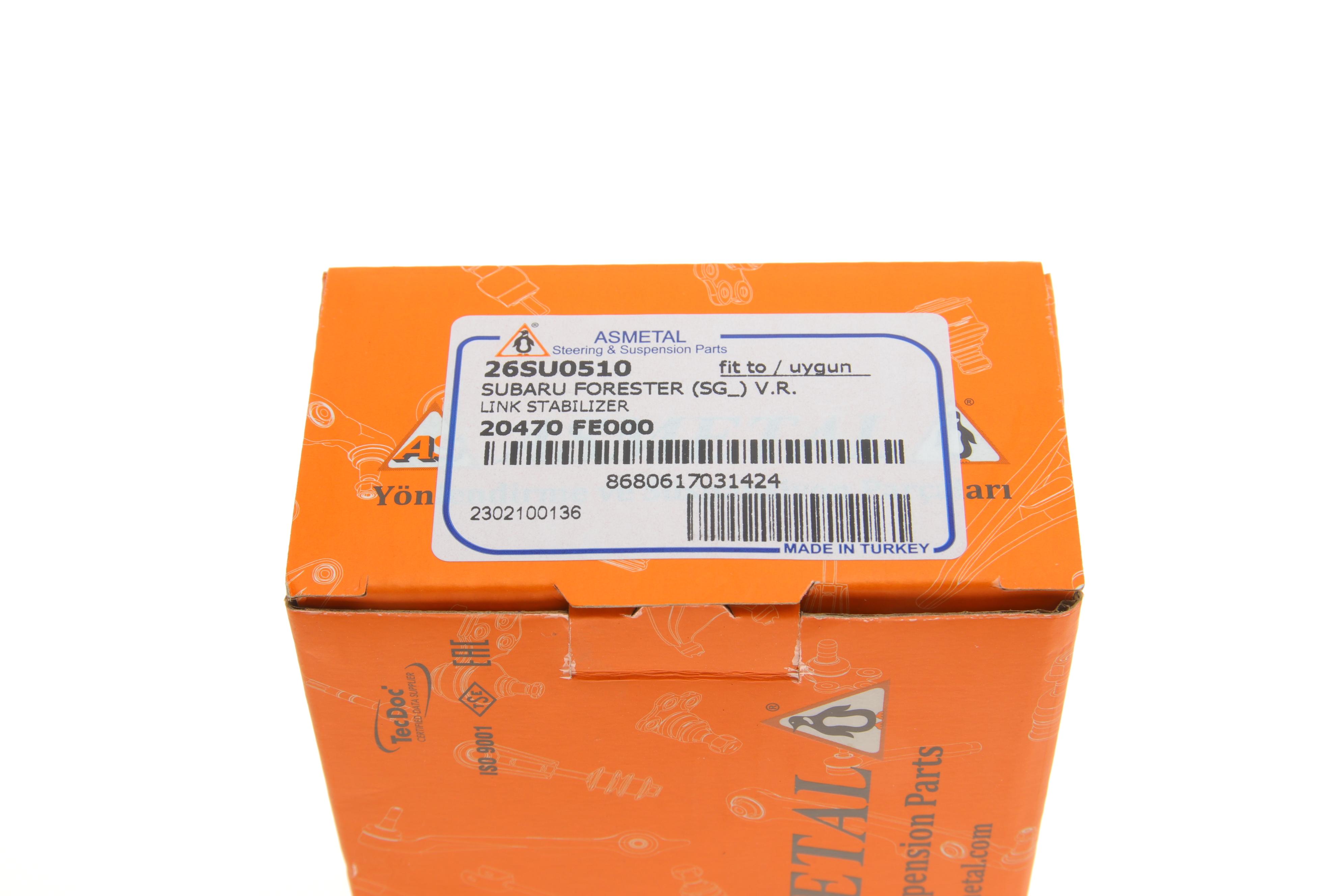 Тяга стабілізатора (переднього) Subaru Forester/Impreza 00-