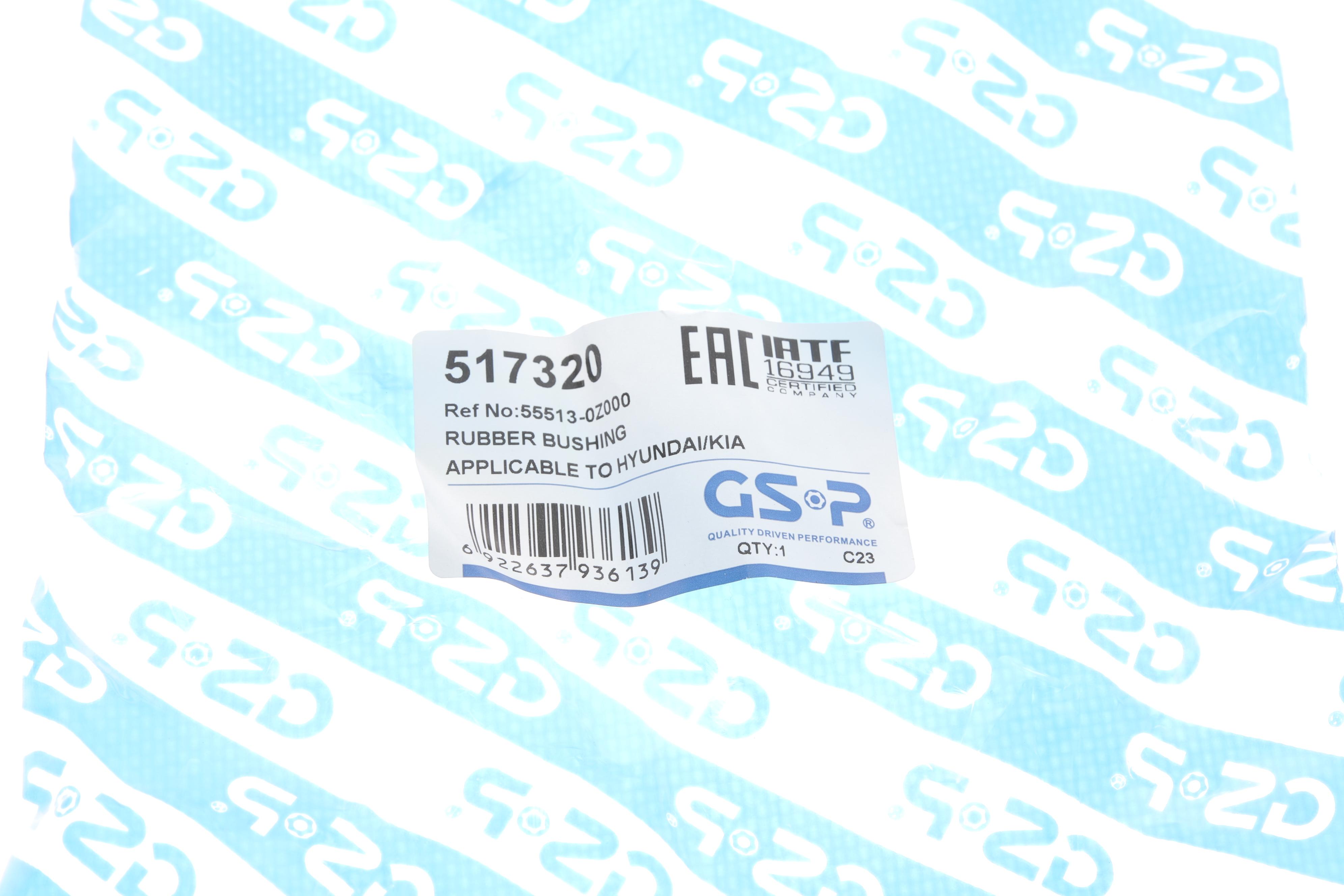 Втулка стабілізатора (заднього) Hyundai Tucson/Kia Sportage 04-