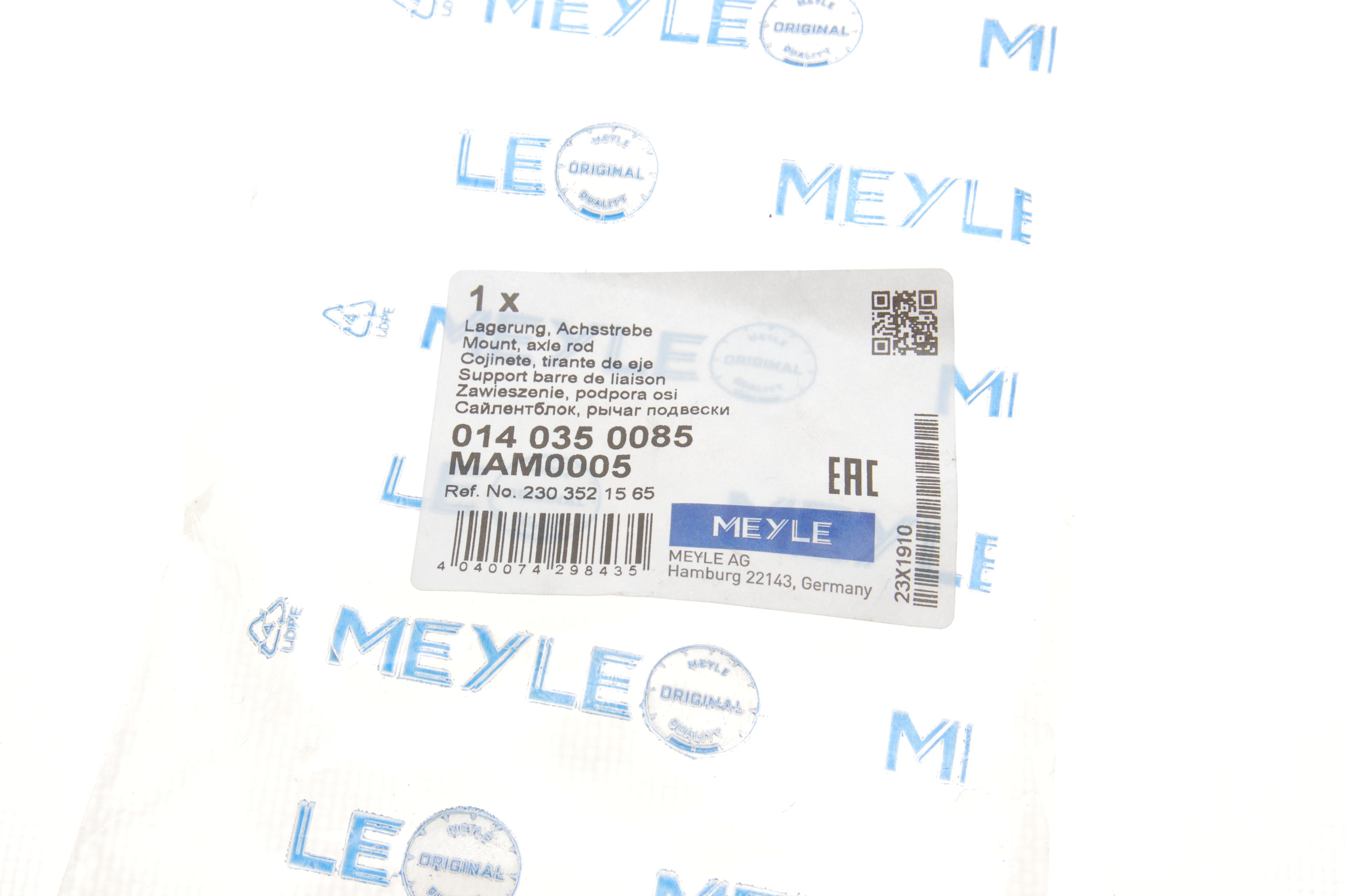 Сайлентблок важеля (заднього/зверху) MB C-class (W204/205) E-class (W211/212/213) 03-