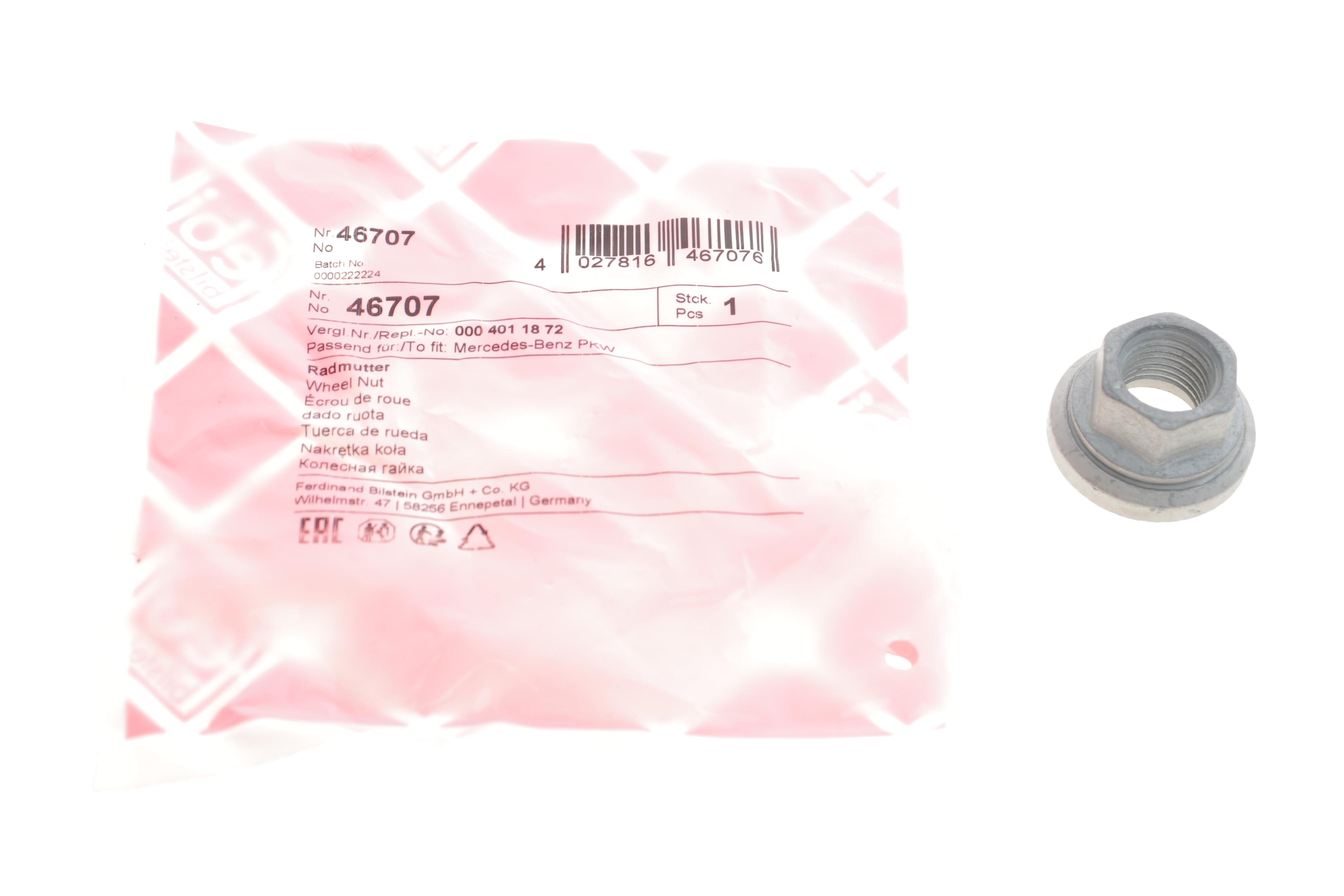 Гайка колісна MB Sprinter 509-519CDI/VW Crafter 50 06- (M14x1.5)