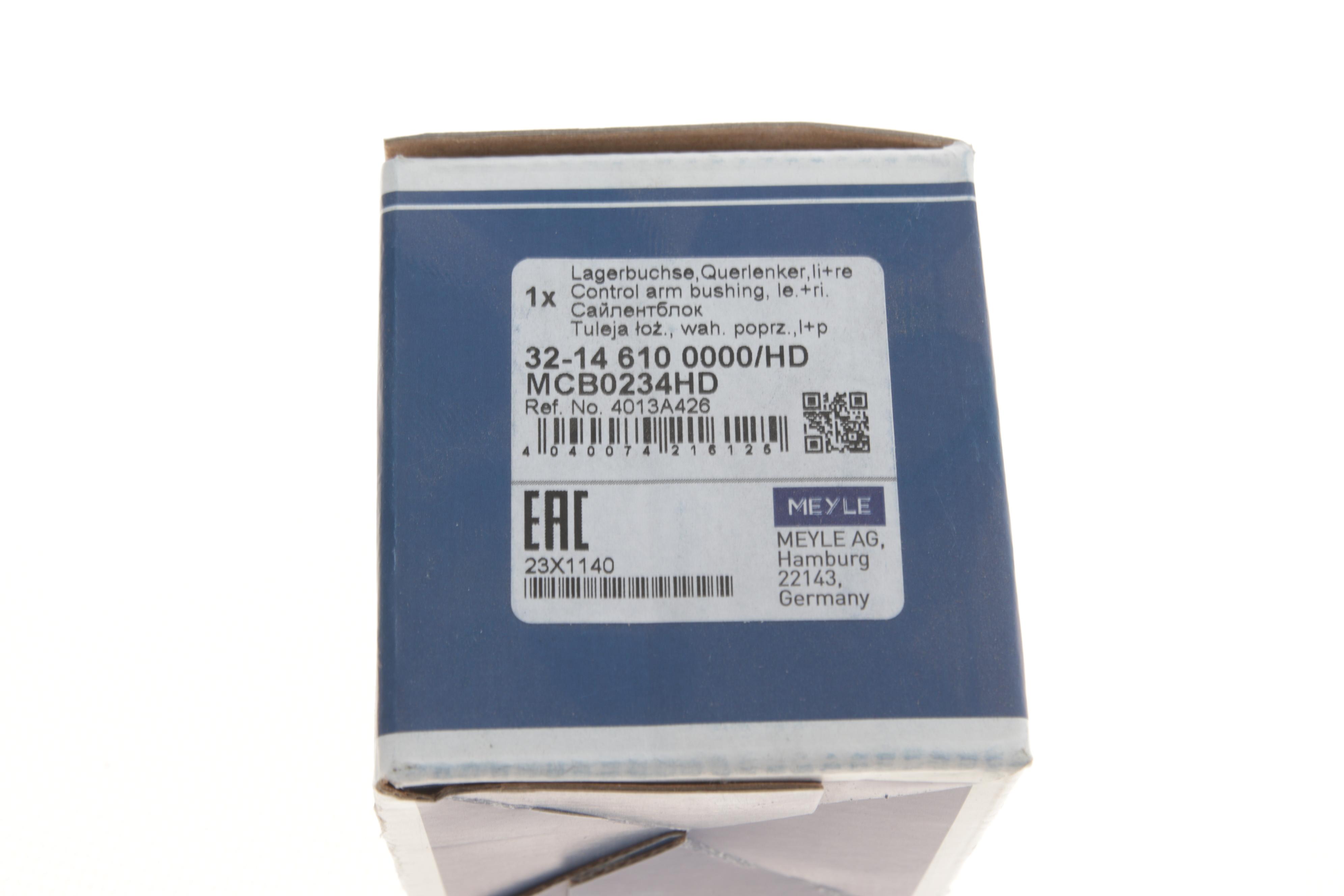 Сайлентблок важеля (переднього/ззаду) Mitsubishi Outlander 06-12/Lancer VIII 08-