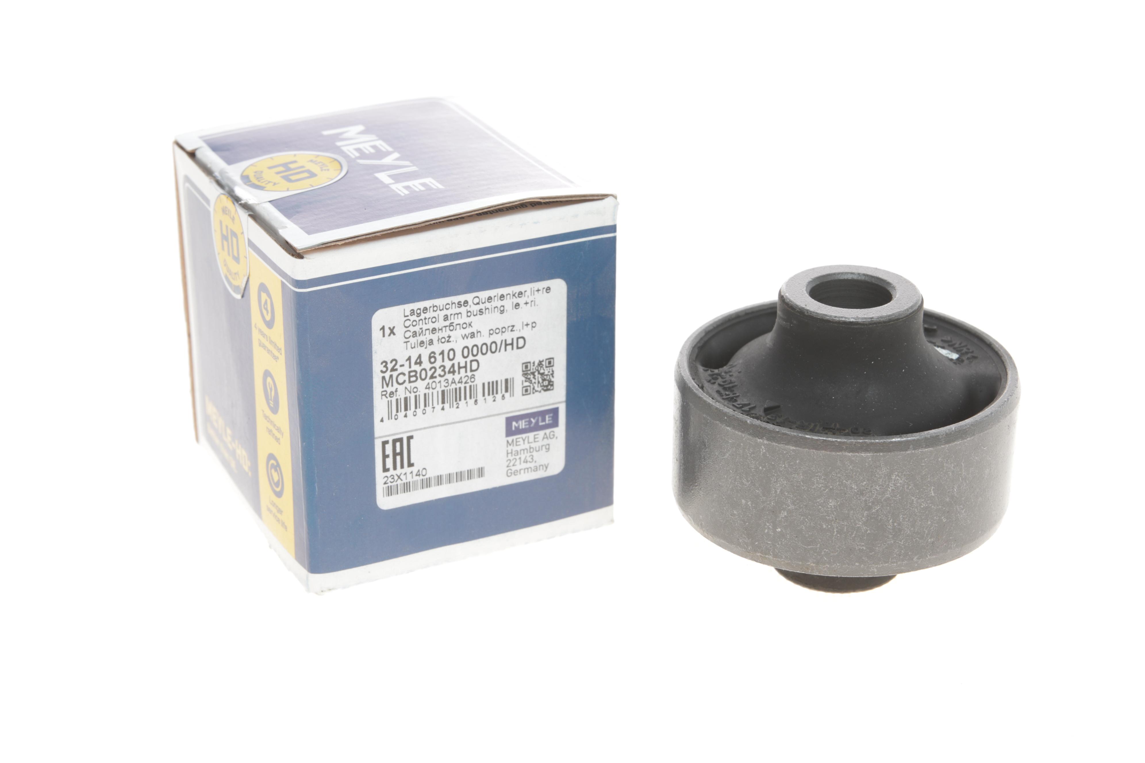 Сайлентблок важеля (переднього/ззаду) Mitsubishi Outlander 06-12/Lancer VIII 08-