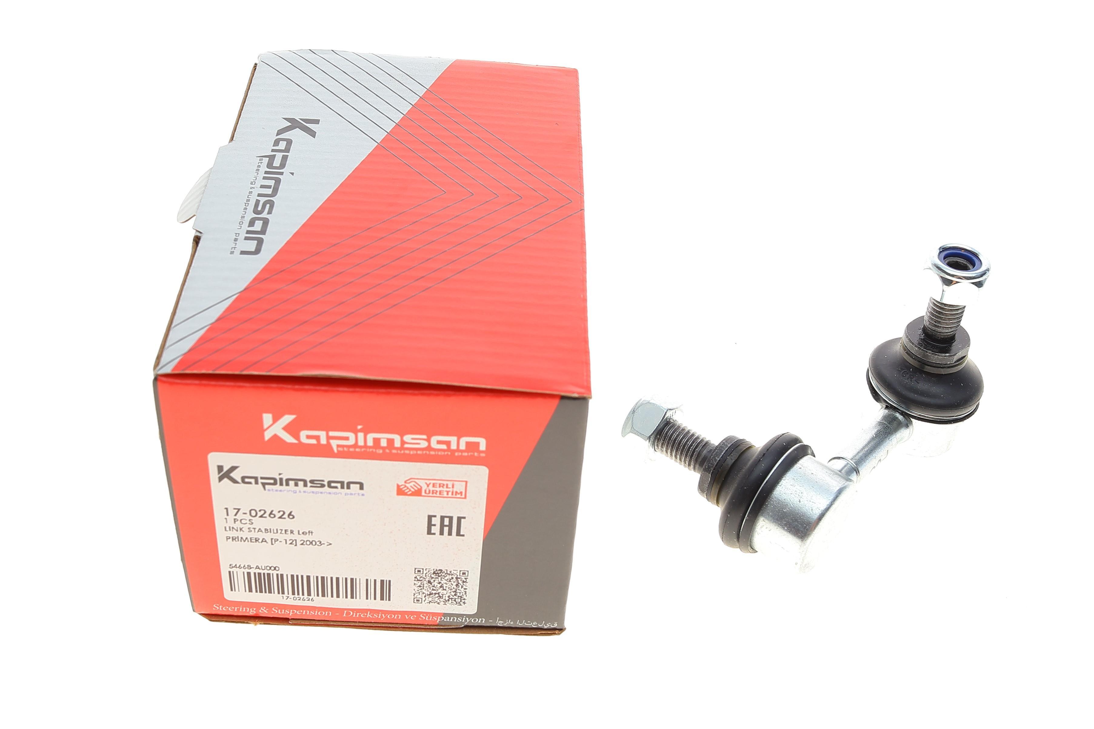 Тяга стабілізатора (переднього) (L) Nissan Primera 02-