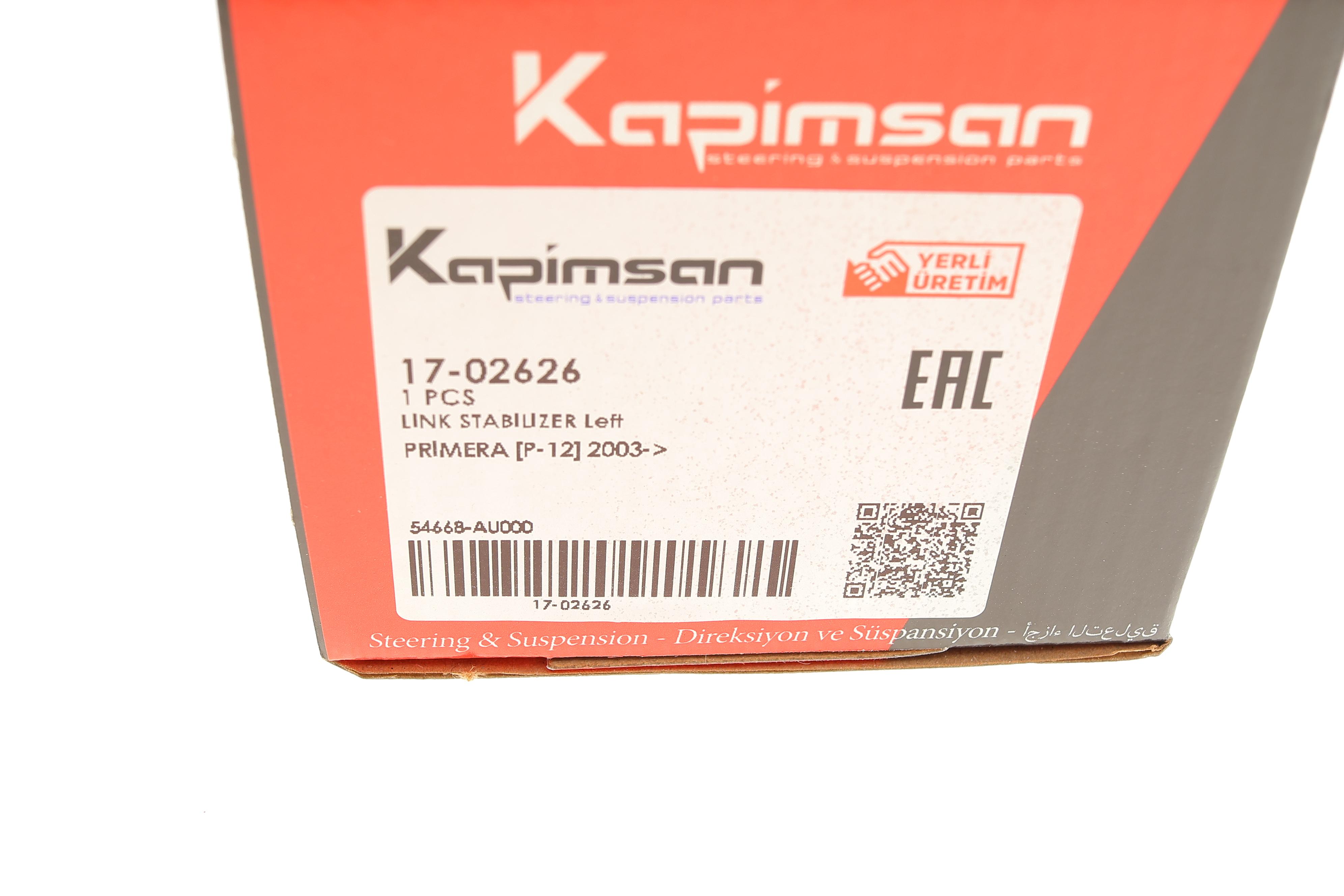 Тяга стабілізатора (переднього) (L) Nissan Primera 02-