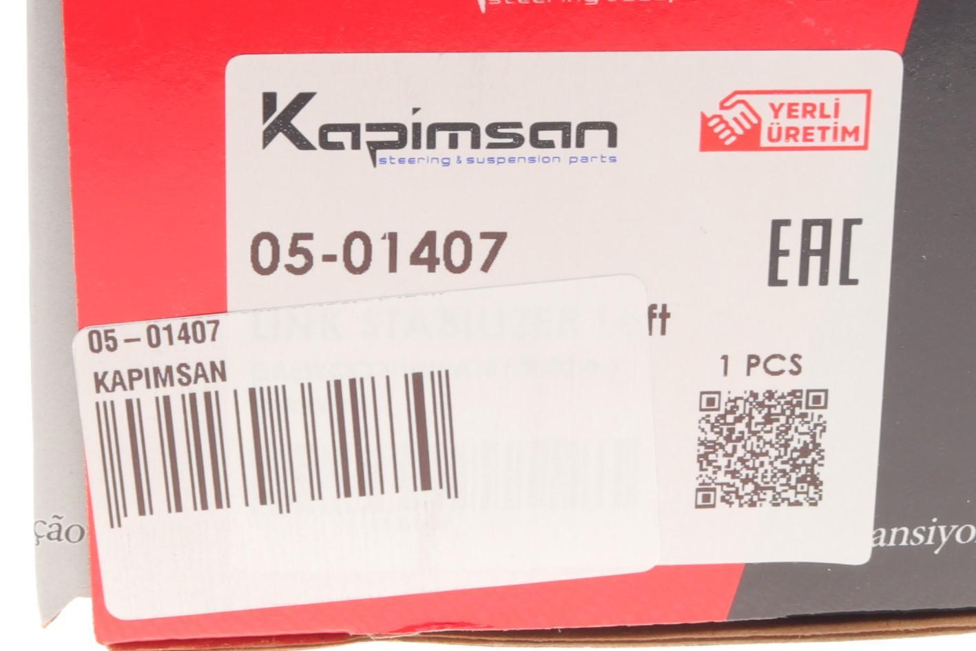 Тяга стабілізатора (переднього) (L) Chevrolet Lacetti 05-