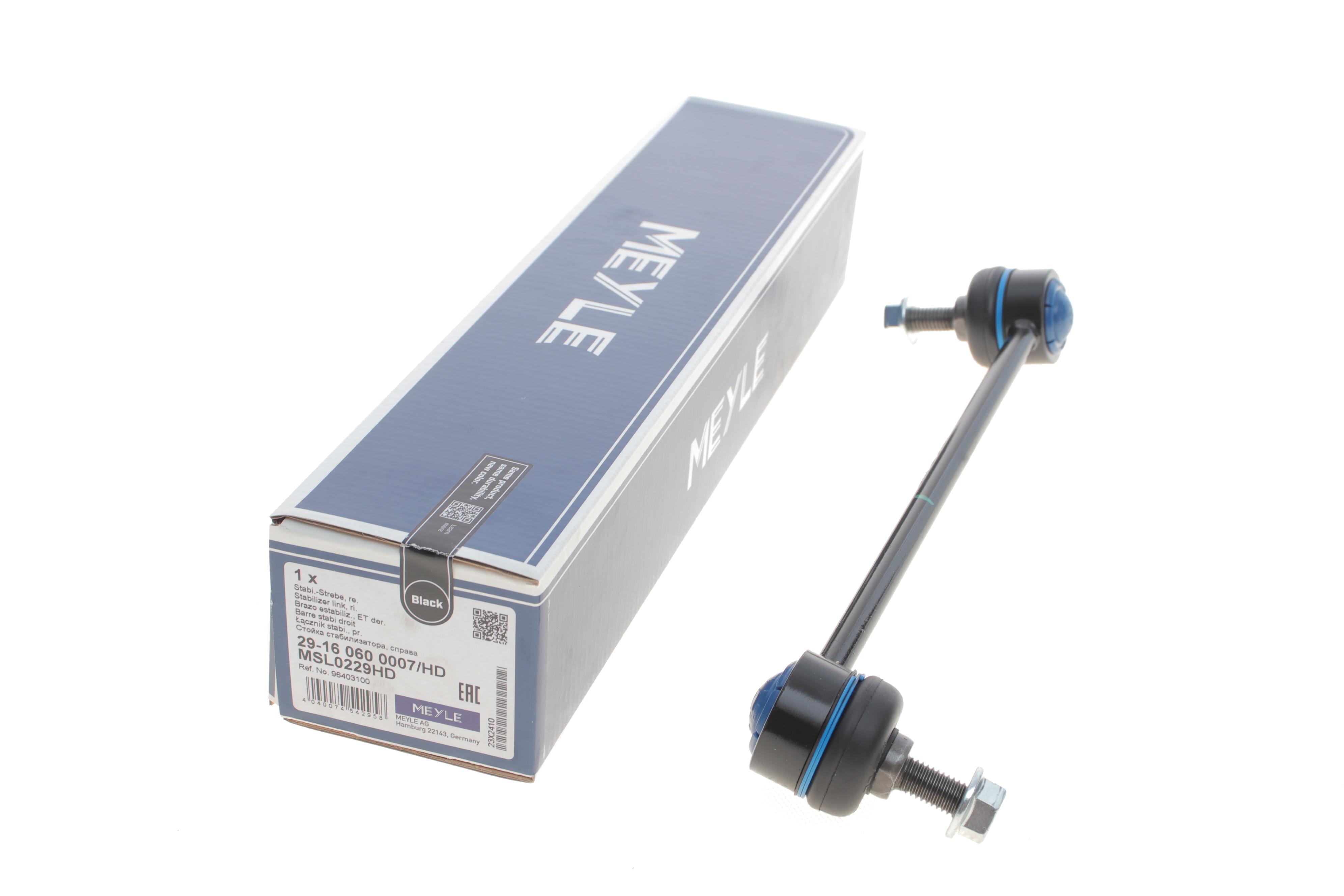 Тяга стабілізатора (переднього) (R) Chevrolet Lacetti 05-