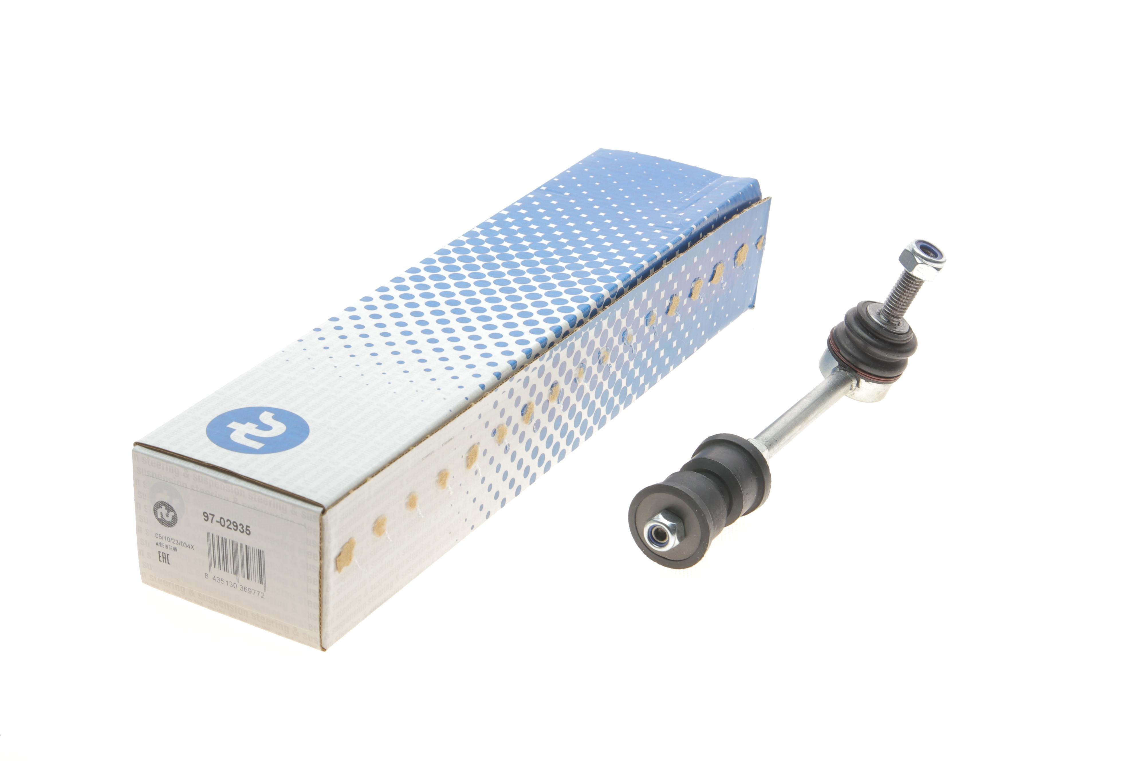 Тяга стабілізатора (заднього) Ford Kuga 08-