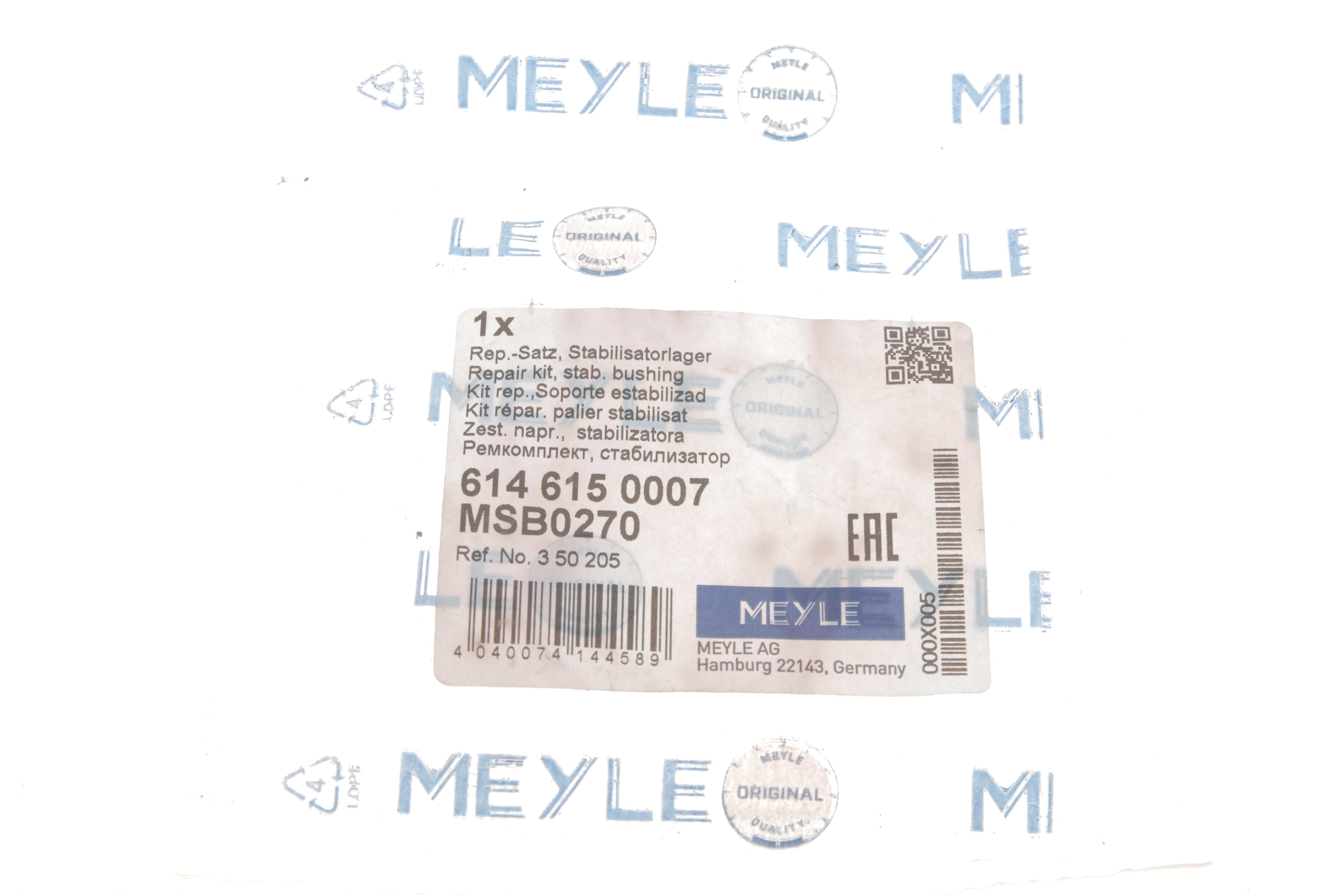 Втулка стабілізатора (переднього) Opel Astra H 04-14 (d=17mm)