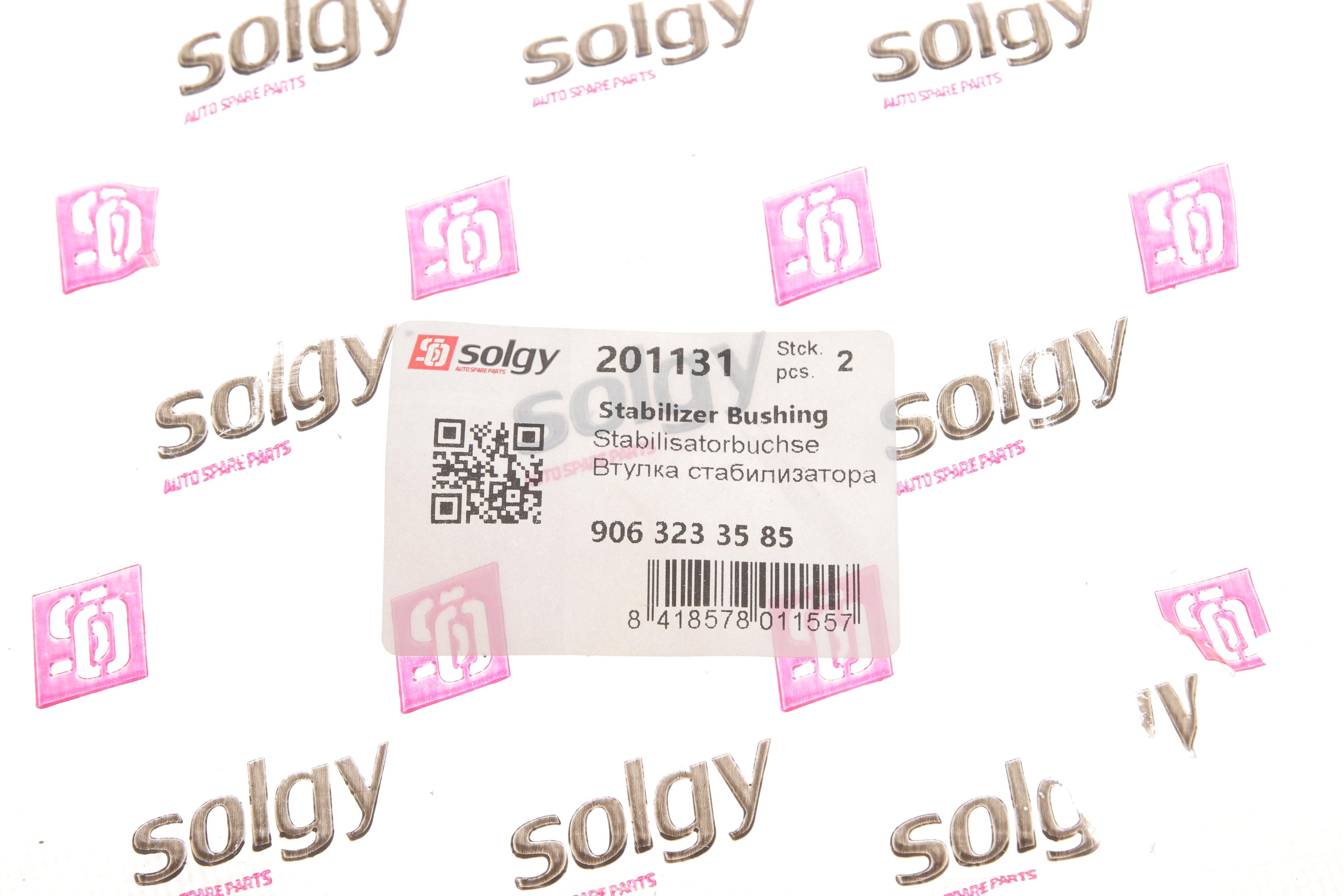 Втулка стабілізатора (заднього) MB Sprinter/VW Crafter 06- (d=17mm)