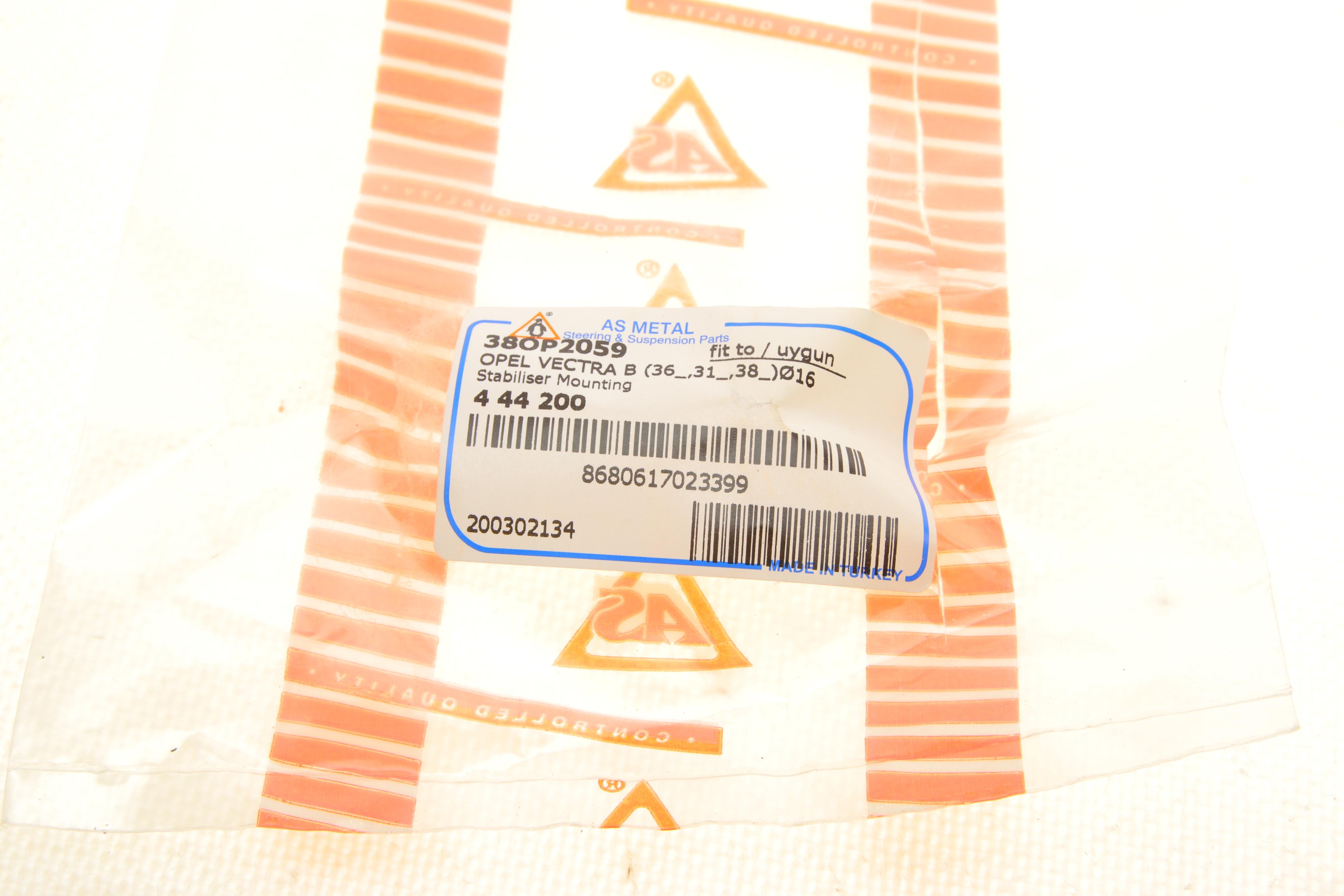 Втулка стабілізатора (заднього) Opel Vectra B 95-03 (d=15mm)