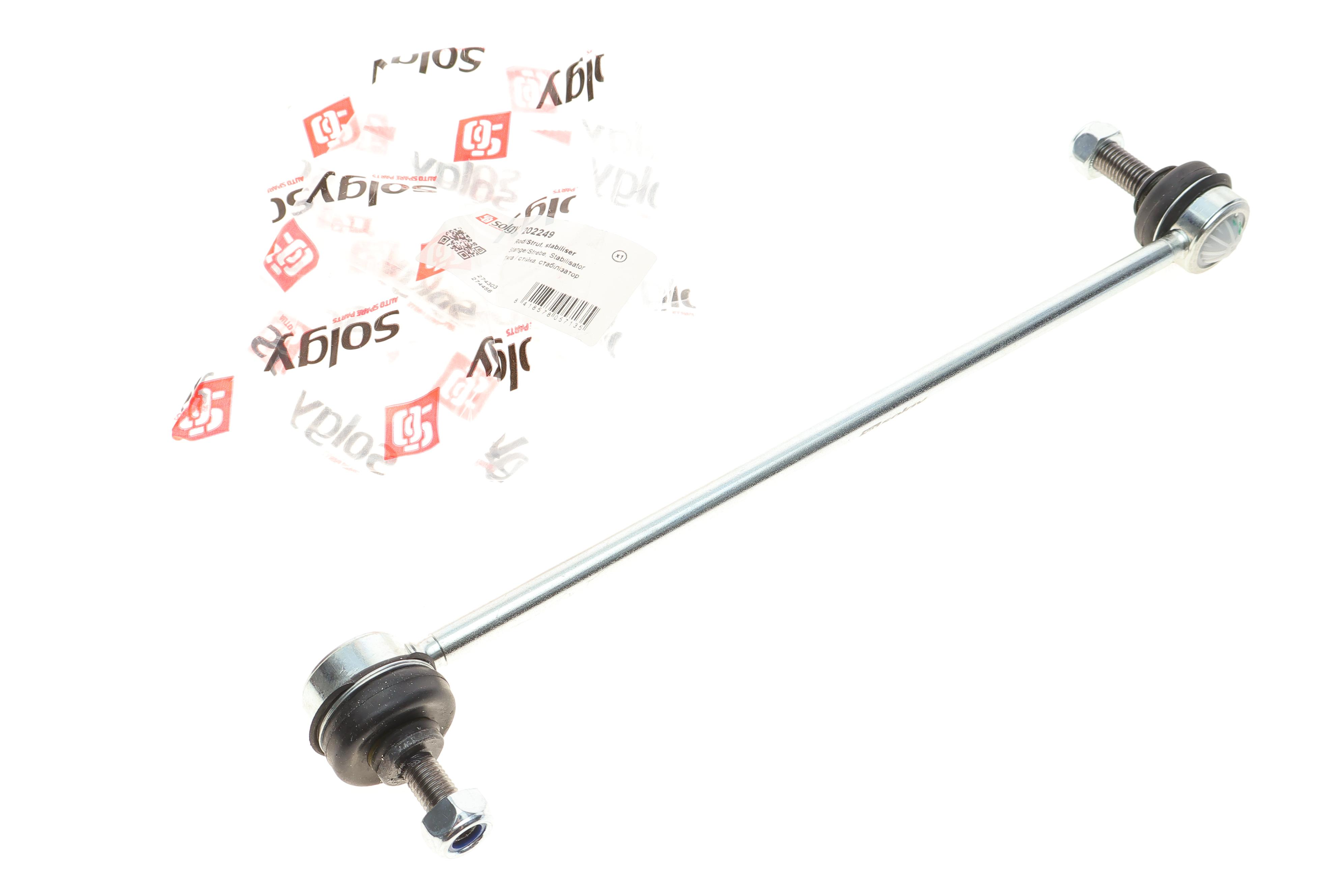 Тяга стабілізатора (переднього) Volvo S60/S80/V70/CX70 97-14